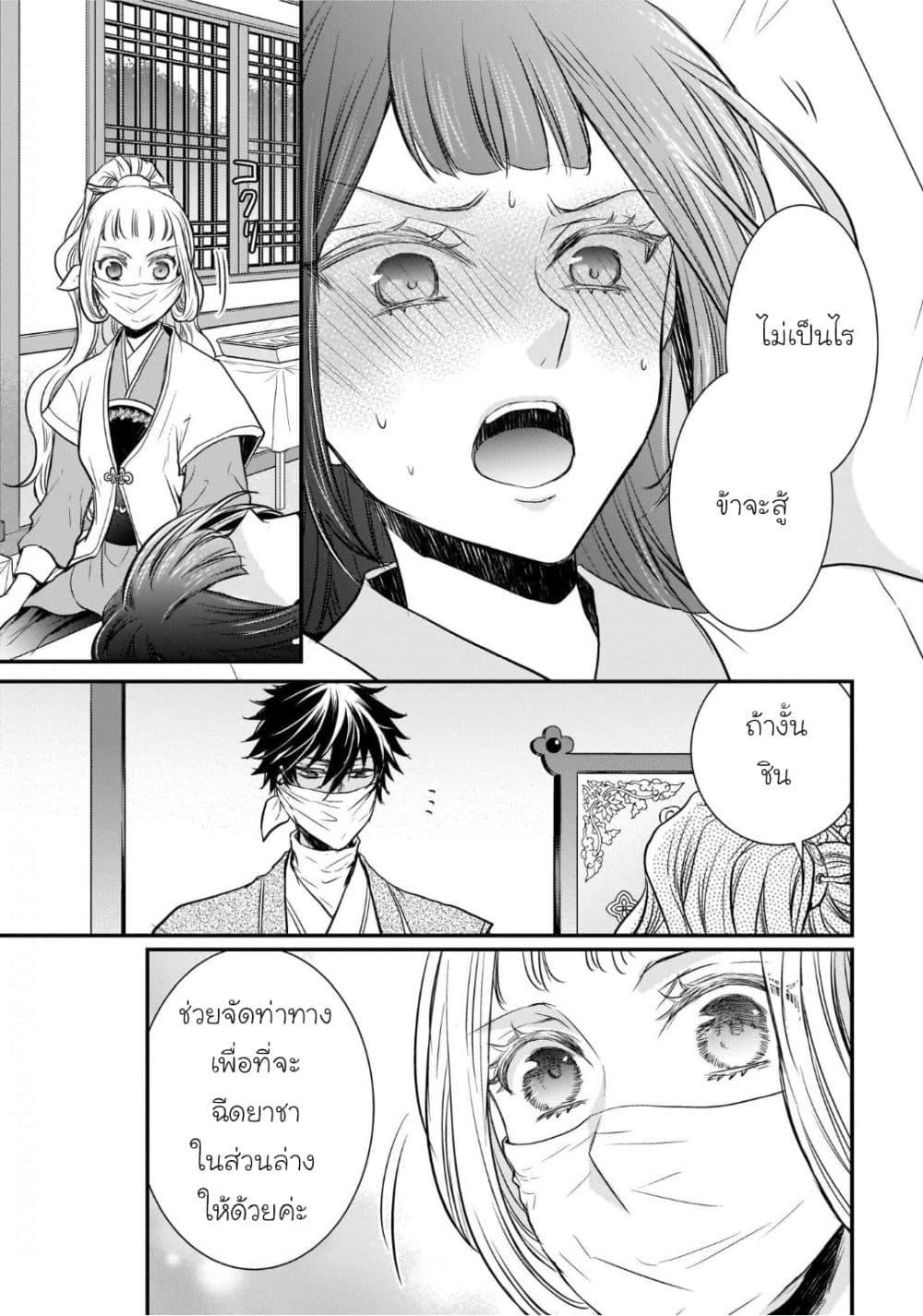 Manga-lc-com อ่านมังงะ อ่านการ์ตูน ออนไลน์ ฟรี Gekkakoku Kiiden ตอนที่ 1 2 3 4 5 6 7 8 9 10 11 12 13 14 ฟรี ไม่มีโฆษณา Manga-lc - อ่าน มังงะ อ่าน การ์ตูน ออนไลน์ อ่านมังงะ ฟรี