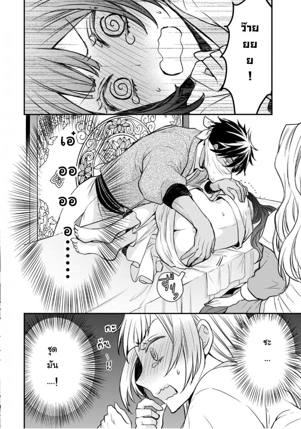 Manga-lc-com อ่านมังงะ อ่านการ์ตูน ออนไลน์ ฟรี Gekkakoku Kiiden ตอนที่ 1 2 3 4 5 6 7 8 9 10 11 12 13 14 ฟรี ไม่มีโฆษณา Manga-lc - อ่าน มังงะ อ่าน การ์ตูน ออนไลน์ อ่านมังงะ ฟรี