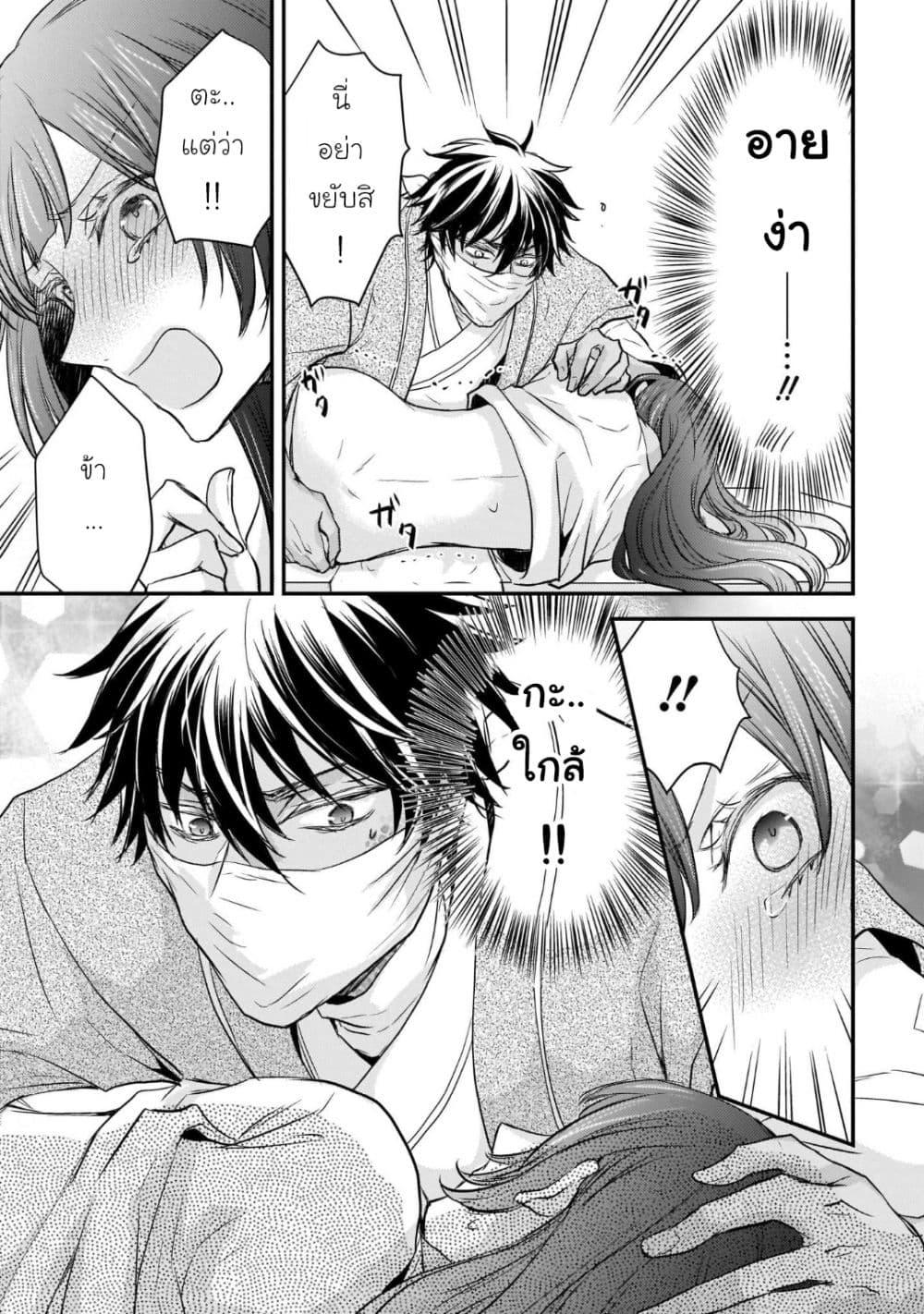 Manga-lc-com อ่านมังงะ อ่านการ์ตูน ออนไลน์ ฟรี Gekkakoku Kiiden ตอนที่ 1 2 3 4 5 6 7 8 9 10 11 12 13 14 ฟรี ไม่มีโฆษณา Manga-lc - อ่าน มังงะ อ่าน การ์ตูน ออนไลน์ อ่านมังงะ ฟรี