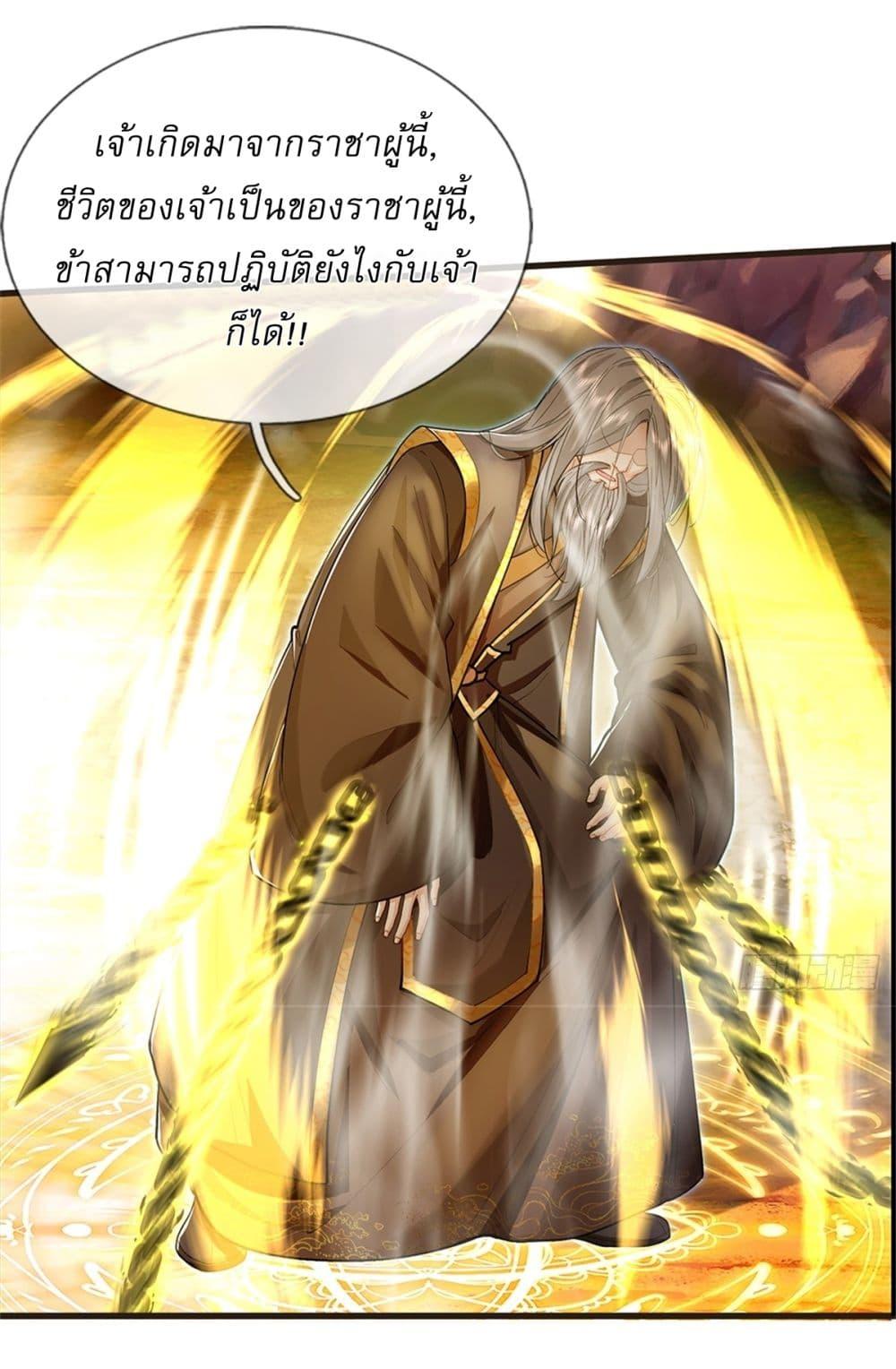 Manga-lc-com อ่านมังงะ อ่านการ์ตูน ออนไลน์ ฟรี I Can Change The Timeline of Everything ตอนที่ 1 2 3 4 5 6 7 8 9 10 11 12 13 14 ฟรี ไม่มีโฆษณา Manga-lc - อ่าน มังงะ อ่าน การ์ตูน ออนไลน์ อ่านมังงะ ฟรี