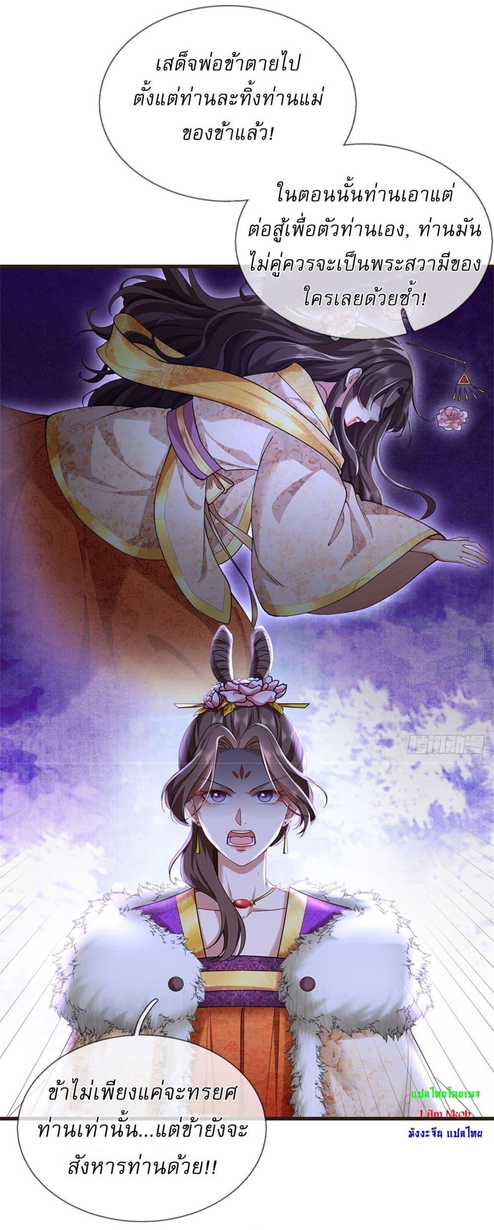 Manga-lc-com อ่านมังงะ อ่านการ์ตูน ออนไลน์ ฟรี I Can Change The Timeline of Everything ตอนที่ 1 2 3 4 5 6 7 8 9 10 11 12 13 14 ฟรี ไม่มีโฆษณา Manga-lc - อ่าน มังงะ อ่าน การ์ตูน ออนไลน์ อ่านมังงะ ฟรี