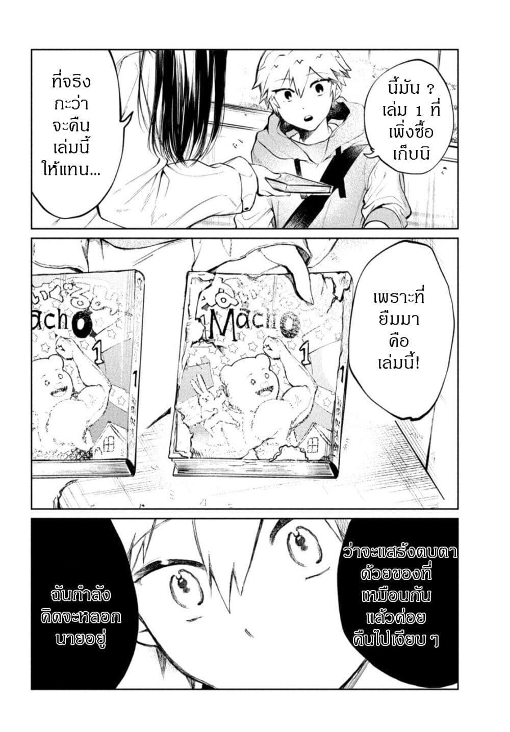 Manga-lc-com อ่านมังงะ อ่านการ์ตูน ออนไลน์ ฟรี Kouga-san no Kamiguse ตอนที่ 1 2 3 4 5 6 7 8 9 10 11 12 13 14 ฟรี ไม่มีโฆษณา Manga-lc - อ่าน มังงะ อ่าน การ์ตูน ออนไลน์ อ่านมังงะ ฟรี