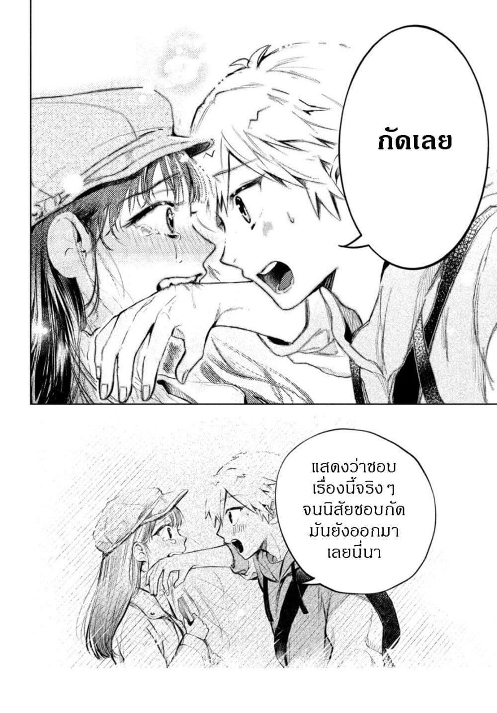 Manga-lc-com อ่านมังงะ อ่านการ์ตูน ออนไลน์ ฟรี Kouga-san no Kamiguse ตอนที่ 1 2 3 4 5 6 7 8 9 10 11 12 13 14 ฟรี ไม่มีโฆษณา Manga-lc - อ่าน มังงะ อ่าน การ์ตูน ออนไลน์ อ่านมังงะ ฟรี