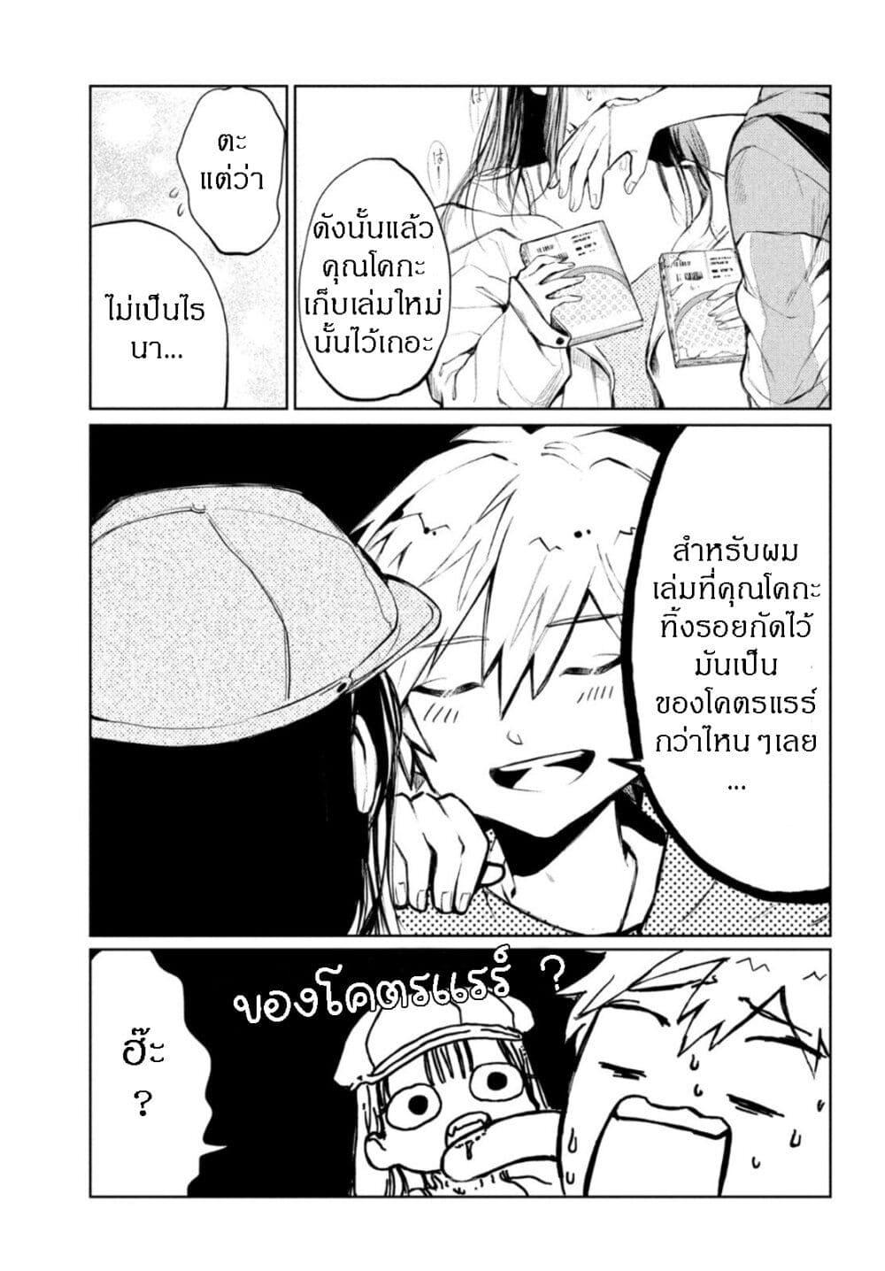 Manga-lc-com อ่านมังงะ อ่านการ์ตูน ออนไลน์ ฟรี Kouga-san no Kamiguse ตอนที่ 1 2 3 4 5 6 7 8 9 10 11 12 13 14 ฟรี ไม่มีโฆษณา Manga-lc - อ่าน มังงะ อ่าน การ์ตูน ออนไลน์ อ่านมังงะ ฟรี