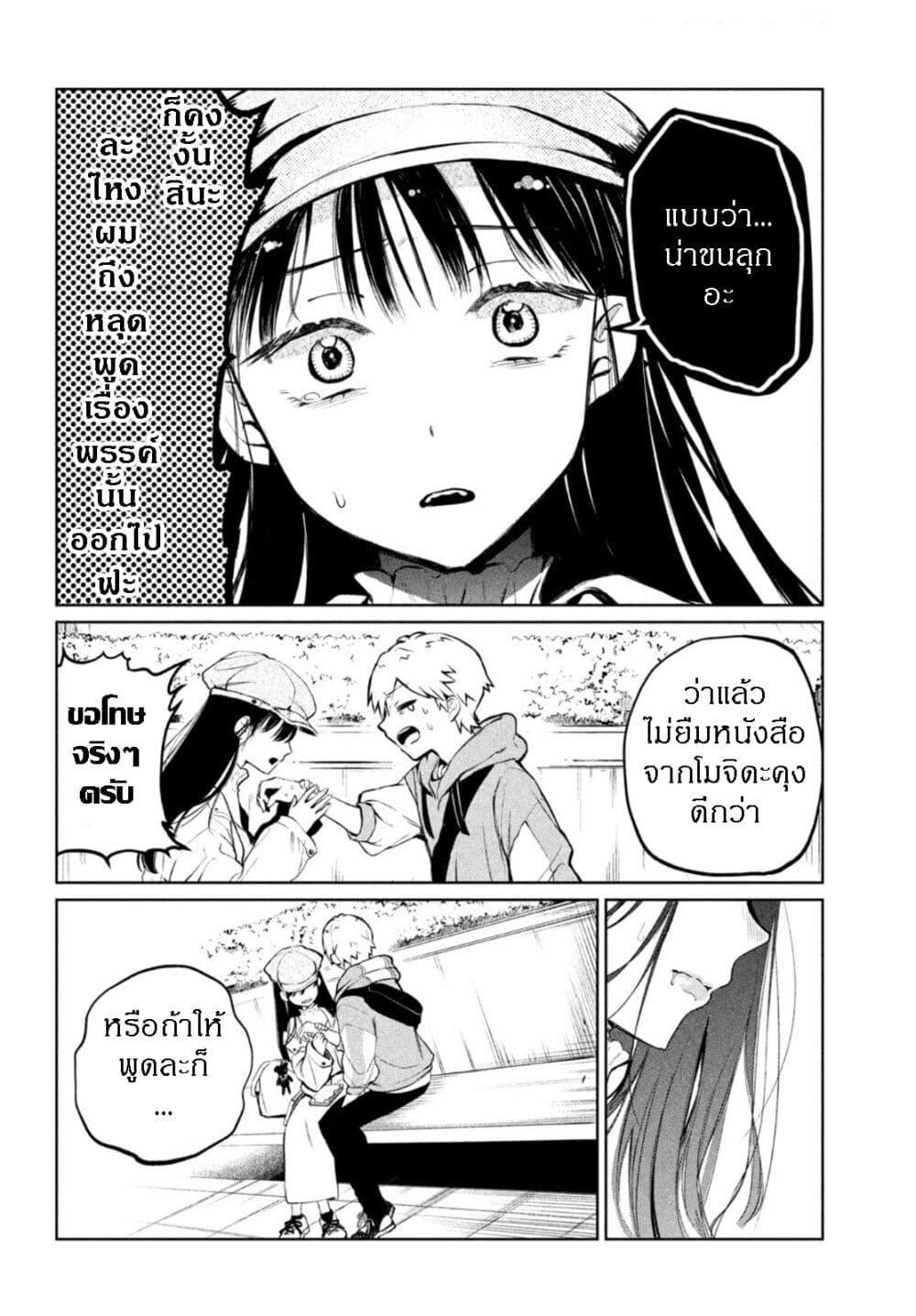 Manga-lc-com อ่านมังงะ อ่านการ์ตูน ออนไลน์ ฟรี Kouga-san no Kamiguse ตอนที่ 1 2 3 4 5 6 7 8 9 10 11 12 13 14 ฟรี ไม่มีโฆษณา Manga-lc - อ่าน มังงะ อ่าน การ์ตูน ออนไลน์ อ่านมังงะ ฟรี