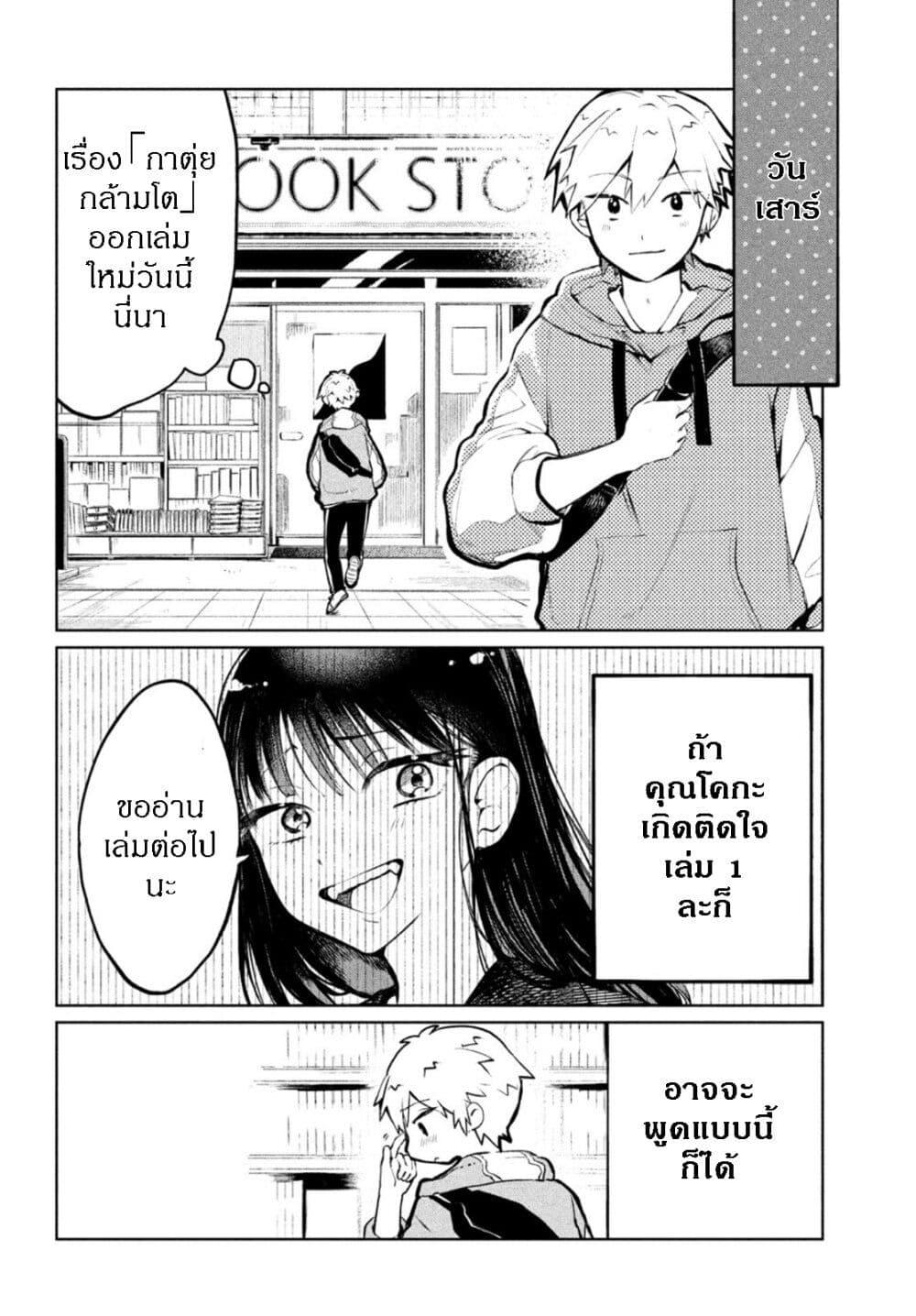 Manga-lc-com อ่านมังงะ อ่านการ์ตูน ออนไลน์ ฟรี Kouga-san no Kamiguse ตอนที่ 1 2 3 4 5 6 7 8 9 10 11 12 13 14 ฟรี ไม่มีโฆษณา Manga-lc - อ่าน มังงะ อ่าน การ์ตูน ออนไลน์ อ่านมังงะ ฟรี
