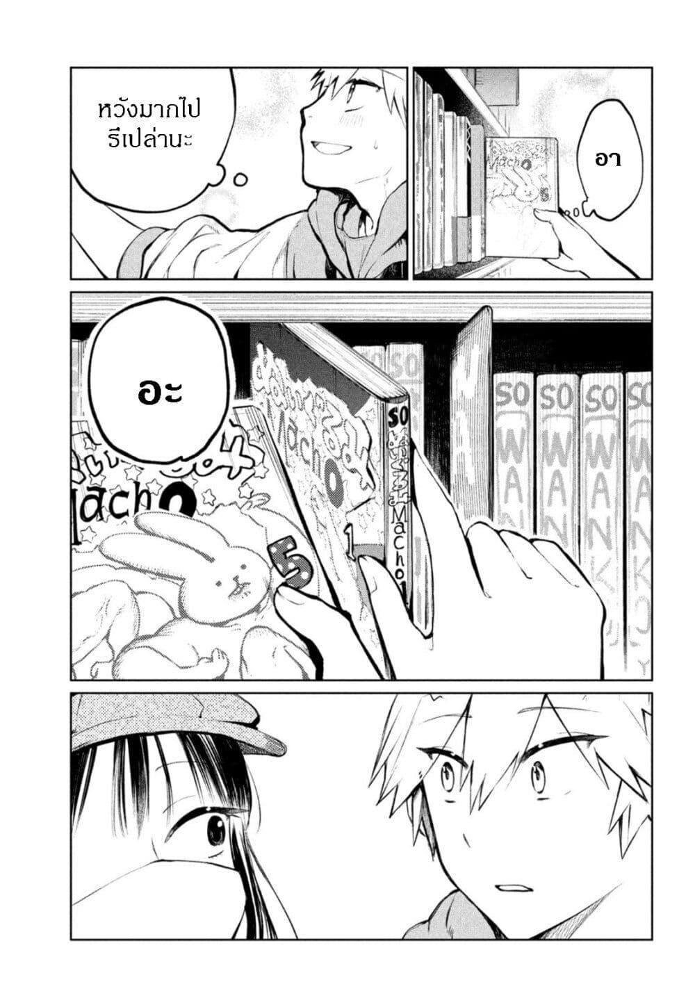 Manga-lc-com อ่านมังงะ อ่านการ์ตูน ออนไลน์ ฟรี Kouga-san no Kamiguse ตอนที่ 1 2 3 4 5 6 7 8 9 10 11 12 13 14 ฟรี ไม่มีโฆษณา Manga-lc - อ่าน มังงะ อ่าน การ์ตูน ออนไลน์ อ่านมังงะ ฟรี