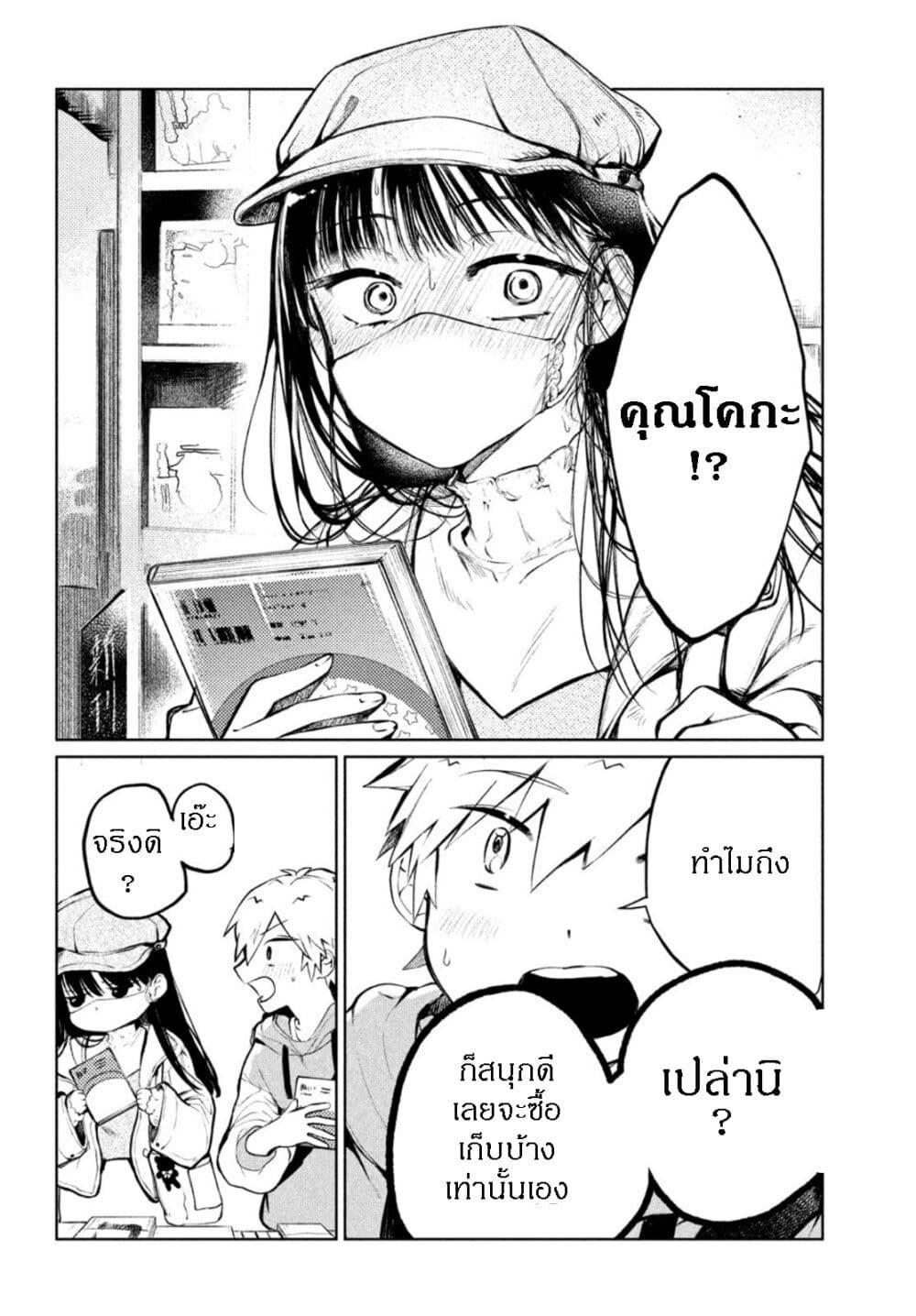 Manga-lc-com อ่านมังงะ อ่านการ์ตูน ออนไลน์ ฟรี Kouga-san no Kamiguse ตอนที่ 1 2 3 4 5 6 7 8 9 10 11 12 13 14 ฟรี ไม่มีโฆษณา Manga-lc - อ่าน มังงะ อ่าน การ์ตูน ออนไลน์ อ่านมังงะ ฟรี