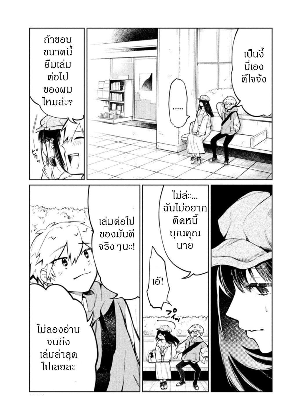 Manga-lc-com อ่านมังงะ อ่านการ์ตูน ออนไลน์ ฟรี Kouga-san no Kamiguse ตอนที่ 1 2 3 4 5 6 7 8 9 10 11 12 13 14 ฟรี ไม่มีโฆษณา Manga-lc - อ่าน มังงะ อ่าน การ์ตูน ออนไลน์ อ่านมังงะ ฟรี