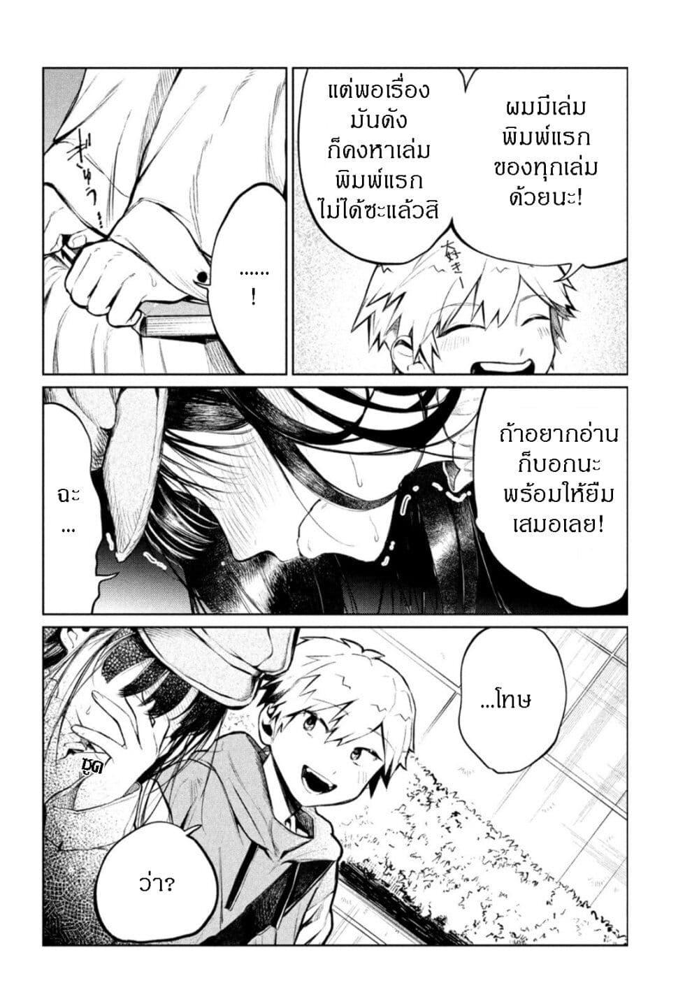 Manga-lc-com อ่านมังงะ อ่านการ์ตูน ออนไลน์ ฟรี Kouga-san no Kamiguse ตอนที่ 1 2 3 4 5 6 7 8 9 10 11 12 13 14 ฟรี ไม่มีโฆษณา Manga-lc - อ่าน มังงะ อ่าน การ์ตูน ออนไลน์ อ่านมังงะ ฟรี