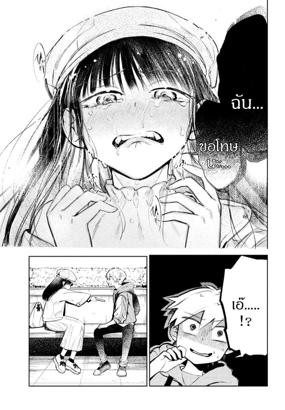 Manga-lc-com อ่านมังงะ อ่านการ์ตูน ออนไลน์ ฟรี Kouga-san no Kamiguse ตอนที่ 1 2 3 4 5 6 7 8 9 10 11 12 13 14 ฟรี ไม่มีโฆษณา Manga-lc - อ่าน มังงะ อ่าน การ์ตูน ออนไลน์ อ่านมังงะ ฟรี