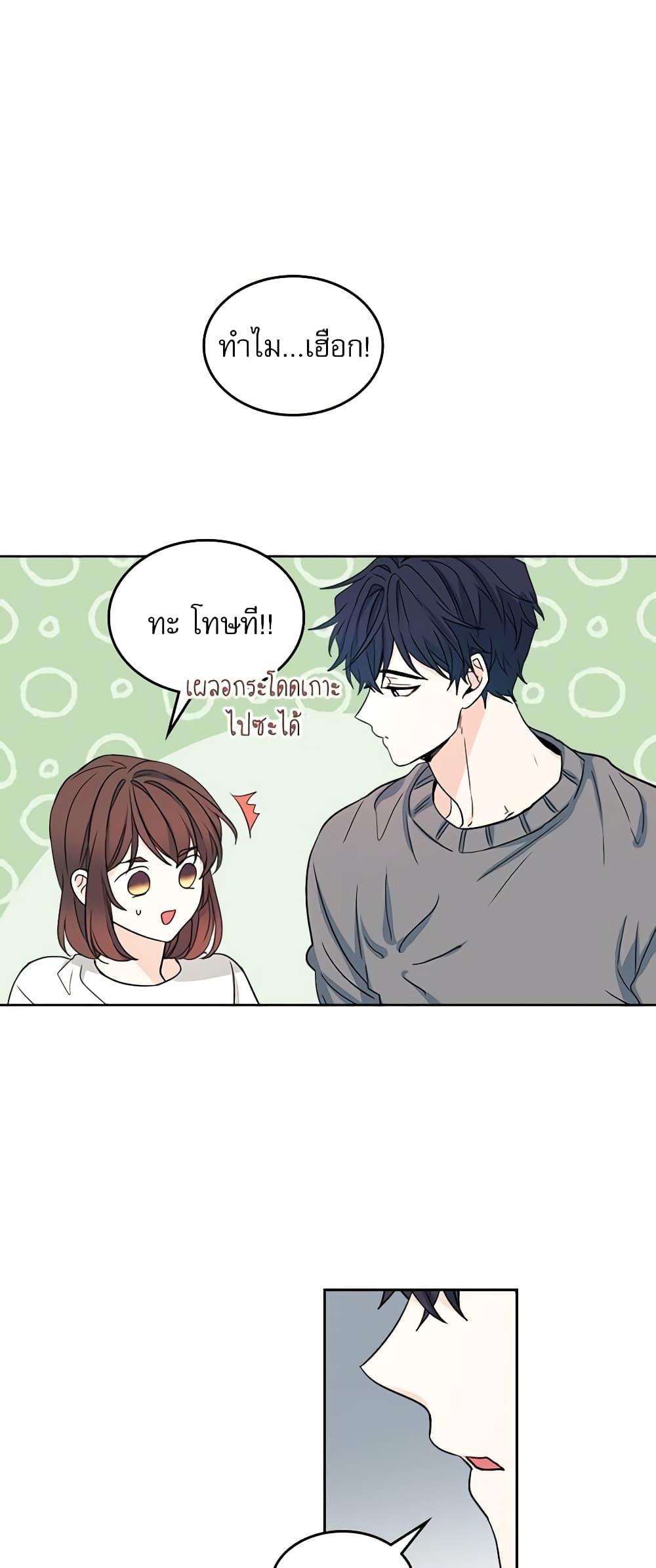 Manga-lc-com อ่านมังงะ อ่านการ์ตูน ออนไลน์ ฟรี My Life as an Internet Novel ตอนที่ 1 2 3 4 5 6 7 8 9 10 11 12 13 14 ฟรี ไม่มีโฆษณา Manga-lc - อ่าน มังงะ อ่าน การ์ตูน ออนไลน์ อ่านมังงะ ฟรี