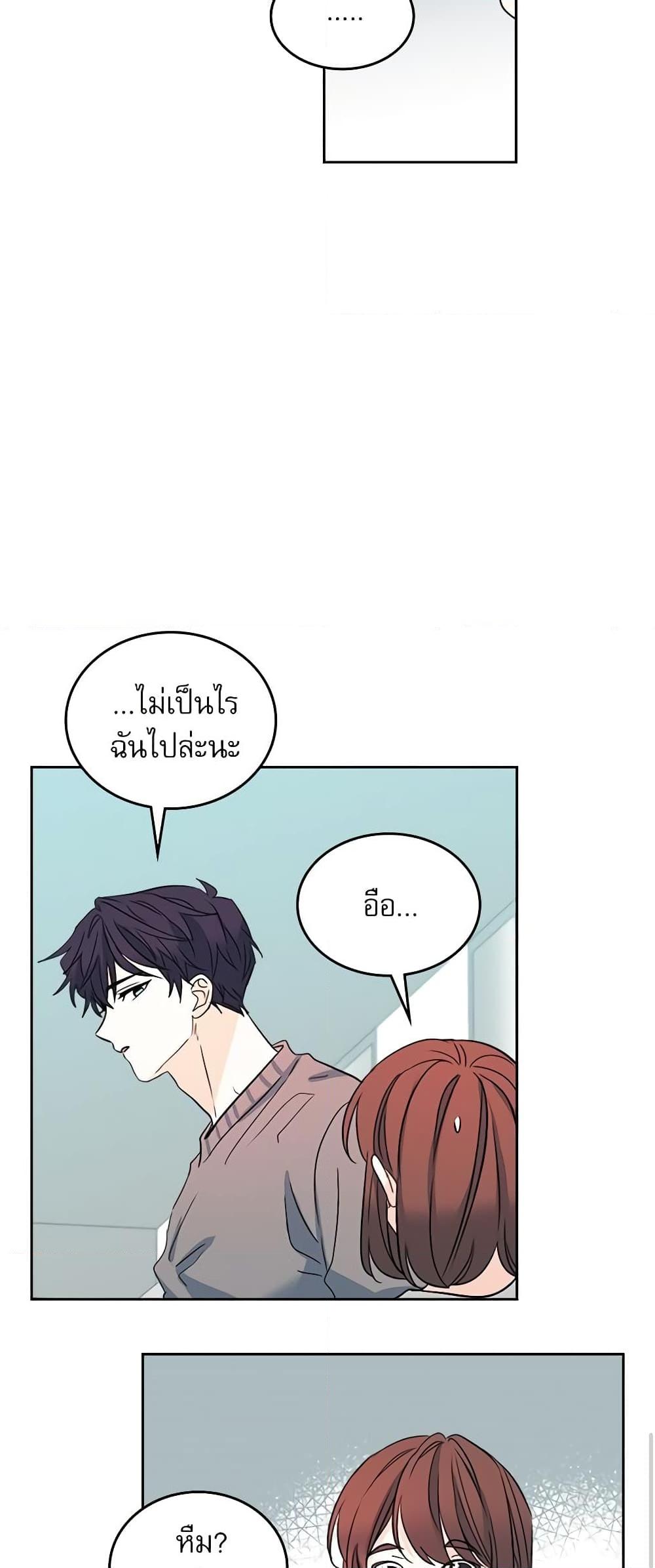 Manga-lc-com อ่านมังงะ อ่านการ์ตูน ออนไลน์ ฟรี My Life as an Internet Novel ตอนที่ 1 2 3 4 5 6 7 8 9 10 11 12 13 14 ฟรี ไม่มีโฆษณา Manga-lc - อ่าน มังงะ อ่าน การ์ตูน ออนไลน์ อ่านมังงะ ฟรี