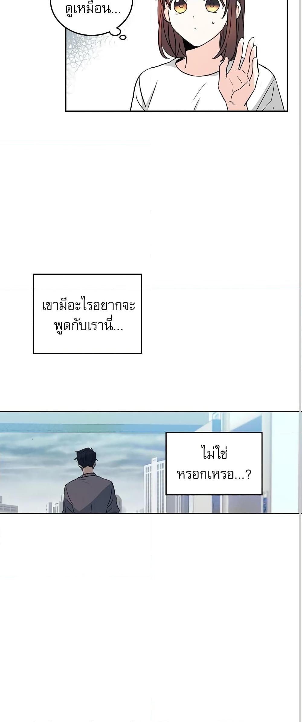 Manga-lc-com อ่านมังงะ อ่านการ์ตูน ออนไลน์ ฟรี My Life as an Internet Novel ตอนที่ 1 2 3 4 5 6 7 8 9 10 11 12 13 14 ฟรี ไม่มีโฆษณา Manga-lc - อ่าน มังงะ อ่าน การ์ตูน ออนไลน์ อ่านมังงะ ฟรี