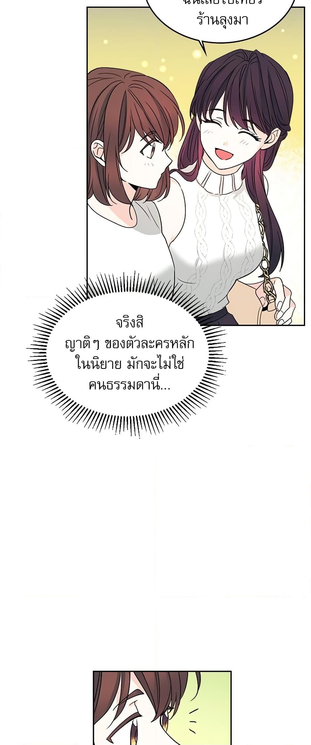 Manga-lc-com อ่านมังงะ อ่านการ์ตูน ออนไลน์ ฟรี My Life as an Internet Novel ตอนที่ 1 2 3 4 5 6 7 8 9 10 11 12 13 14 ฟรี ไม่มีโฆษณา Manga-lc - อ่าน มังงะ อ่าน การ์ตูน ออนไลน์ อ่านมังงะ ฟรี