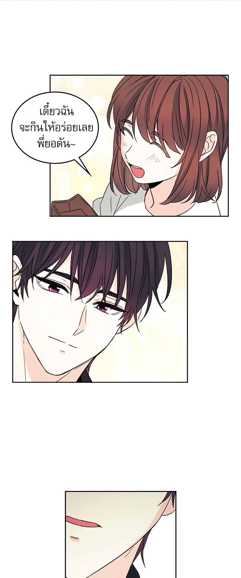 Manga-lc-com อ่านมังงะ อ่านการ์ตูน ออนไลน์ ฟรี My Life as an Internet Novel ตอนที่ 1 2 3 4 5 6 7 8 9 10 11 12 13 14 ฟรี ไม่มีโฆษณา Manga-lc - อ่าน มังงะ อ่าน การ์ตูน ออนไลน์ อ่านมังงะ ฟรี
