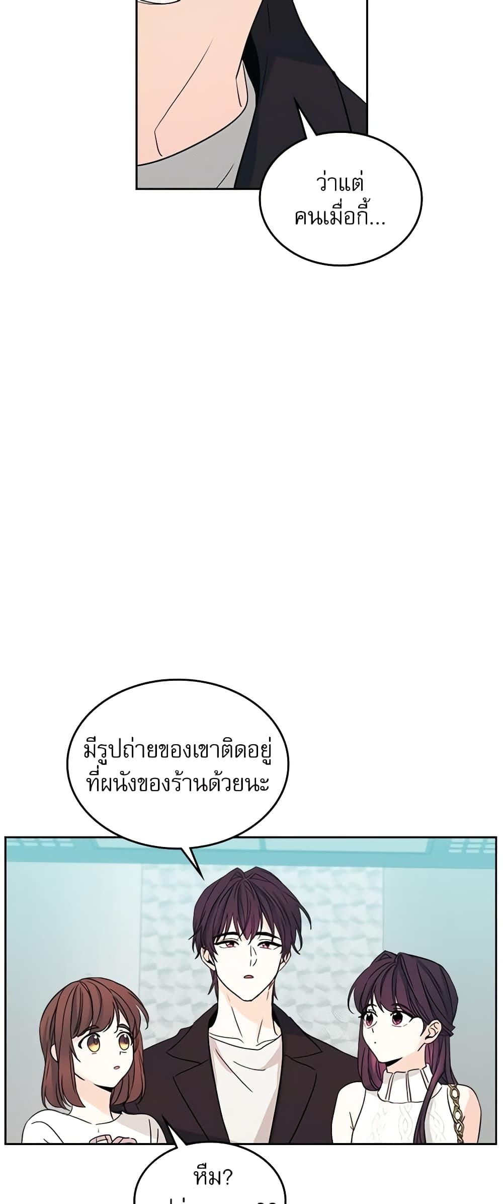 Manga-lc-com อ่านมังงะ อ่านการ์ตูน ออนไลน์ ฟรี My Life as an Internet Novel ตอนที่ 1 2 3 4 5 6 7 8 9 10 11 12 13 14 ฟรี ไม่มีโฆษณา Manga-lc - อ่าน มังงะ อ่าน การ์ตูน ออนไลน์ อ่านมังงะ ฟรี