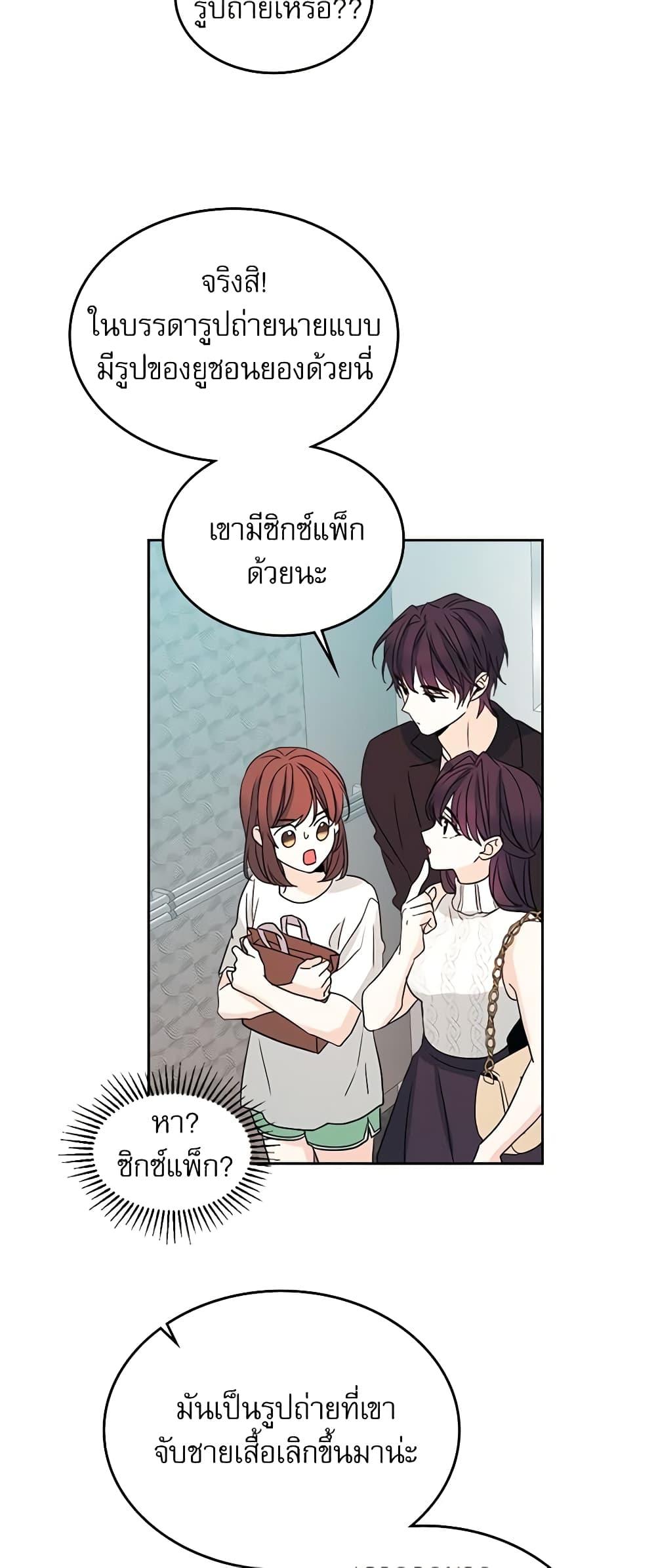 Manga-lc-com อ่านมังงะ อ่านการ์ตูน ออนไลน์ ฟรี My Life as an Internet Novel ตอนที่ 1 2 3 4 5 6 7 8 9 10 11 12 13 14 ฟรี ไม่มีโฆษณา Manga-lc - อ่าน มังงะ อ่าน การ์ตูน ออนไลน์ อ่านมังงะ ฟรี