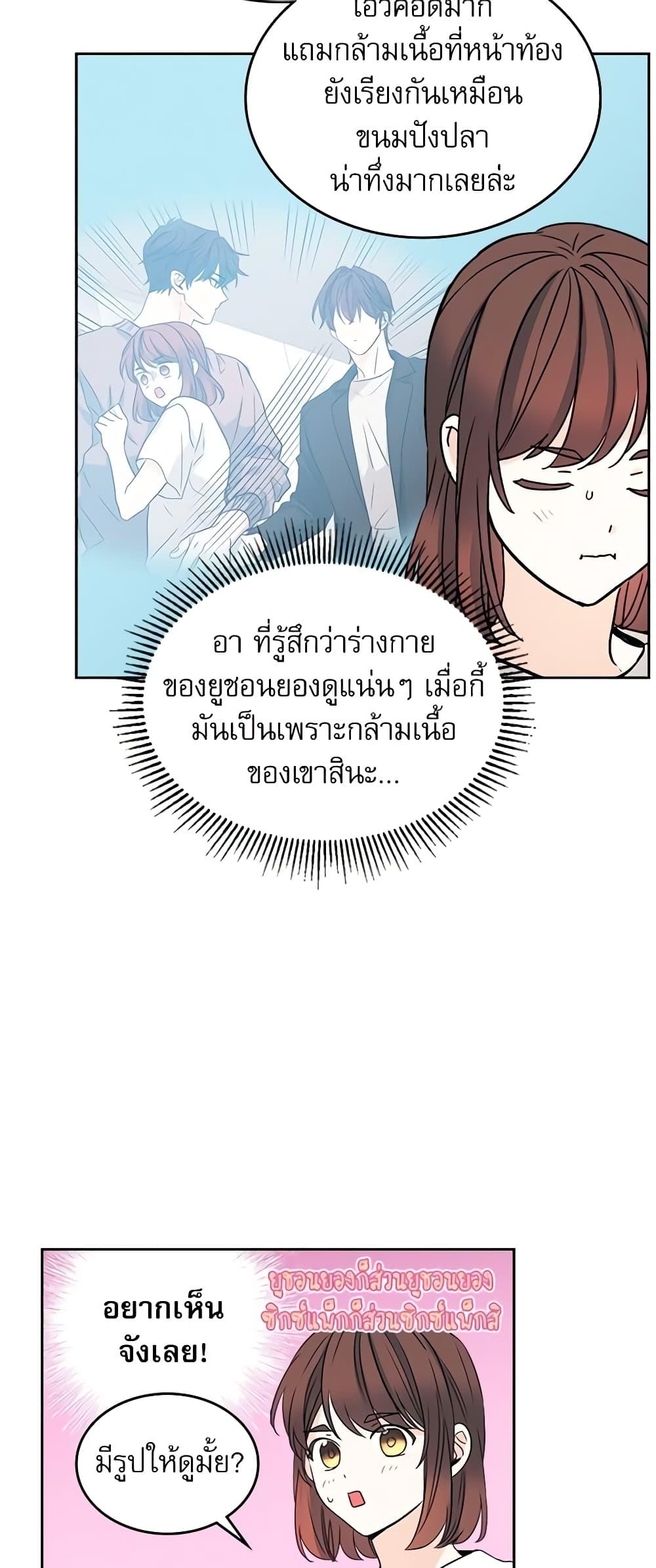 Manga-lc-com อ่านมังงะ อ่านการ์ตูน ออนไลน์ ฟรี My Life as an Internet Novel ตอนที่ 1 2 3 4 5 6 7 8 9 10 11 12 13 14 ฟรี ไม่มีโฆษณา Manga-lc - อ่าน มังงะ อ่าน การ์ตูน ออนไลน์ อ่านมังงะ ฟรี