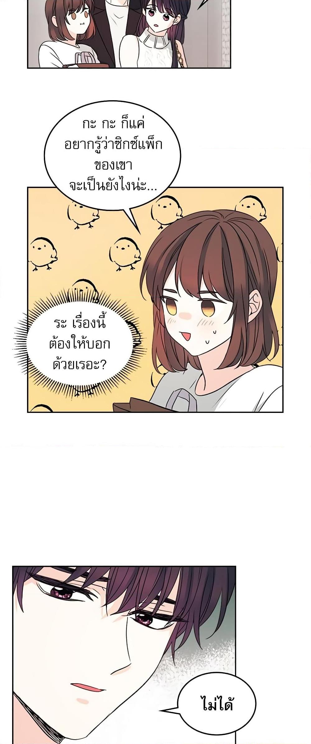 Manga-lc-com อ่านมังงะ อ่านการ์ตูน ออนไลน์ ฟรี My Life as an Internet Novel ตอนที่ 1 2 3 4 5 6 7 8 9 10 11 12 13 14 ฟรี ไม่มีโฆษณา Manga-lc - อ่าน มังงะ อ่าน การ์ตูน ออนไลน์ อ่านมังงะ ฟรี