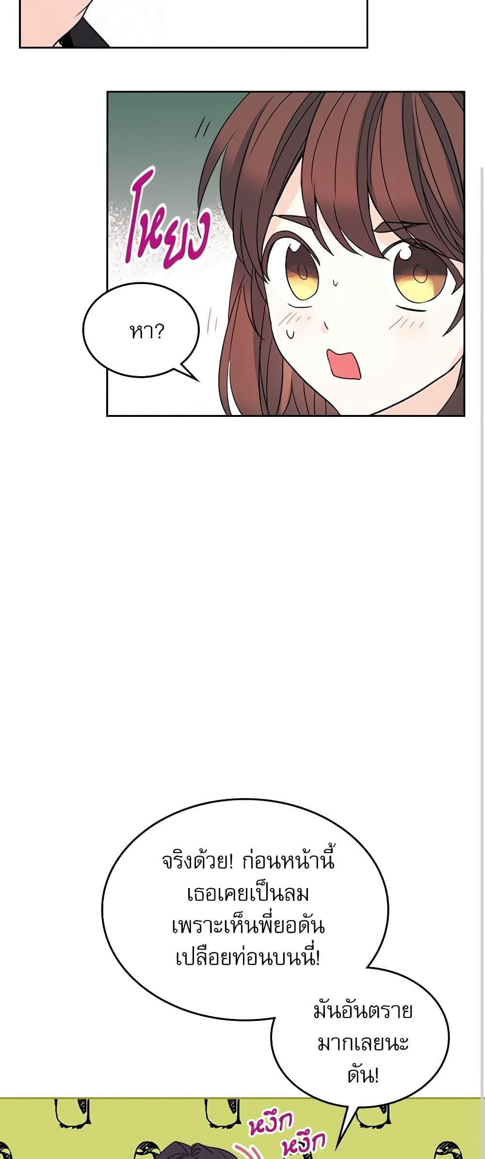 Manga-lc-com อ่านมังงะ อ่านการ์ตูน ออนไลน์ ฟรี My Life as an Internet Novel ตอนที่ 1 2 3 4 5 6 7 8 9 10 11 12 13 14 ฟรี ไม่มีโฆษณา Manga-lc - อ่าน มังงะ อ่าน การ์ตูน ออนไลน์ อ่านมังงะ ฟรี
