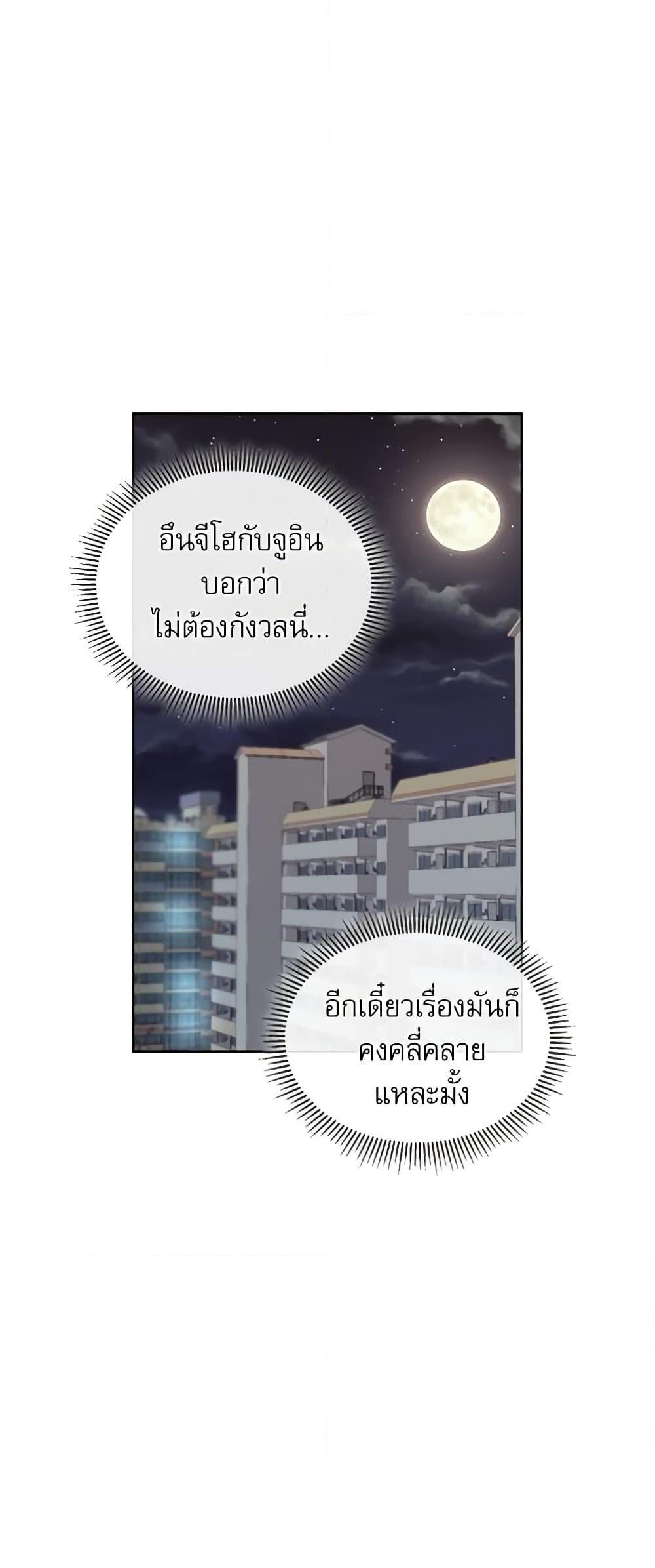 Manga-lc-com อ่านมังงะ อ่านการ์ตูน ออนไลน์ ฟรี My Life as an Internet Novel ตอนที่ 1 2 3 4 5 6 7 8 9 10 11 12 13 14 ฟรี ไม่มีโฆษณา Manga-lc - อ่าน มังงะ อ่าน การ์ตูน ออนไลน์ อ่านมังงะ ฟรี