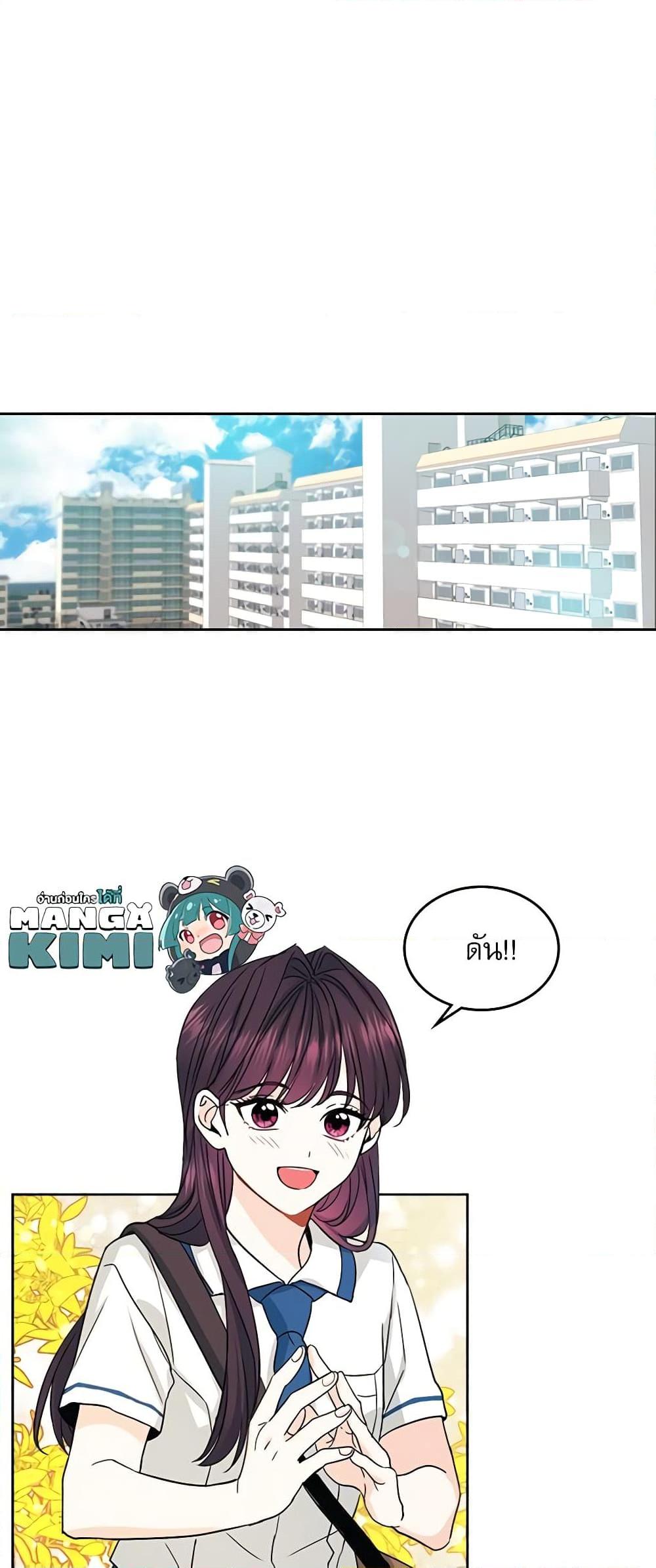 Manga-lc-com อ่านมังงะ อ่านการ์ตูน ออนไลน์ ฟรี My Life as an Internet Novel ตอนที่ 1 2 3 4 5 6 7 8 9 10 11 12 13 14 ฟรี ไม่มีโฆษณา Manga-lc - อ่าน มังงะ อ่าน การ์ตูน ออนไลน์ อ่านมังงะ ฟรี