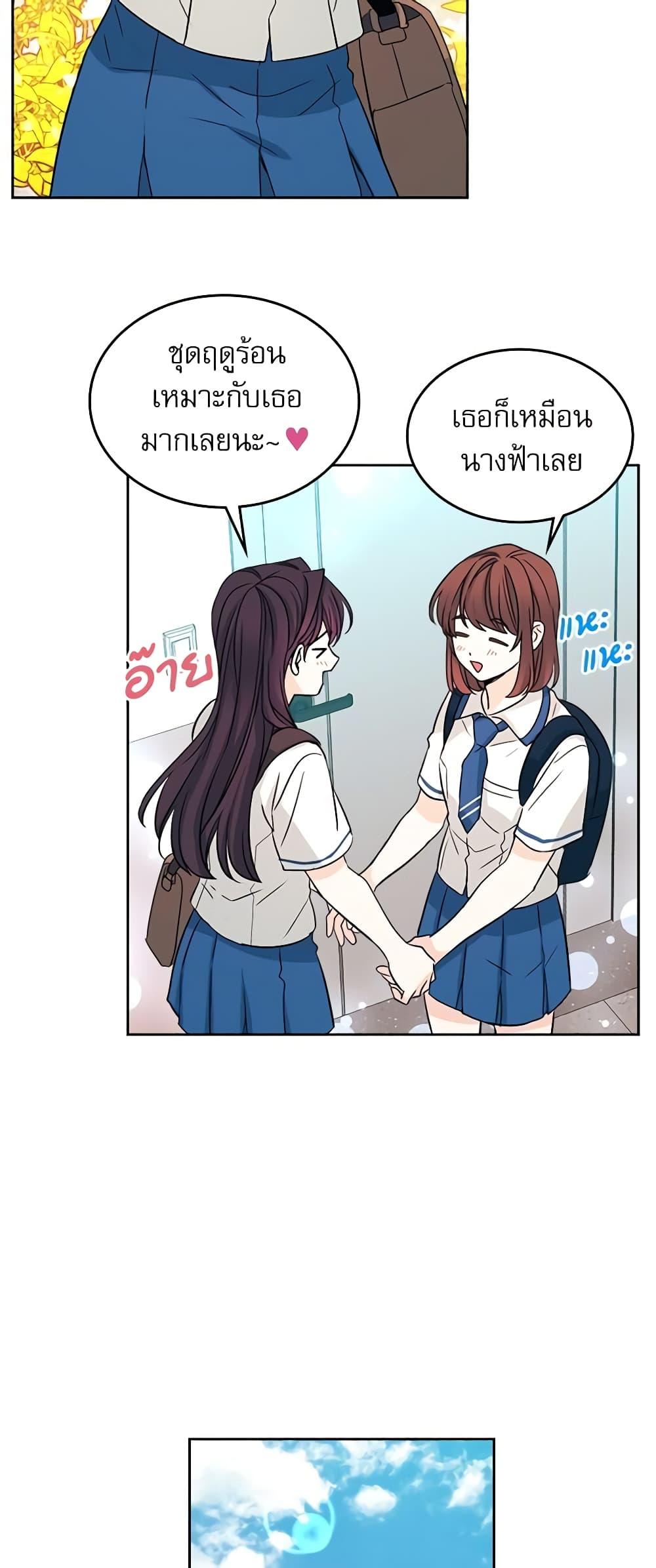 Manga-lc-com อ่านมังงะ อ่านการ์ตูน ออนไลน์ ฟรี My Life as an Internet Novel ตอนที่ 1 2 3 4 5 6 7 8 9 10 11 12 13 14 ฟรี ไม่มีโฆษณา Manga-lc - อ่าน มังงะ อ่าน การ์ตูน ออนไลน์ อ่านมังงะ ฟรี