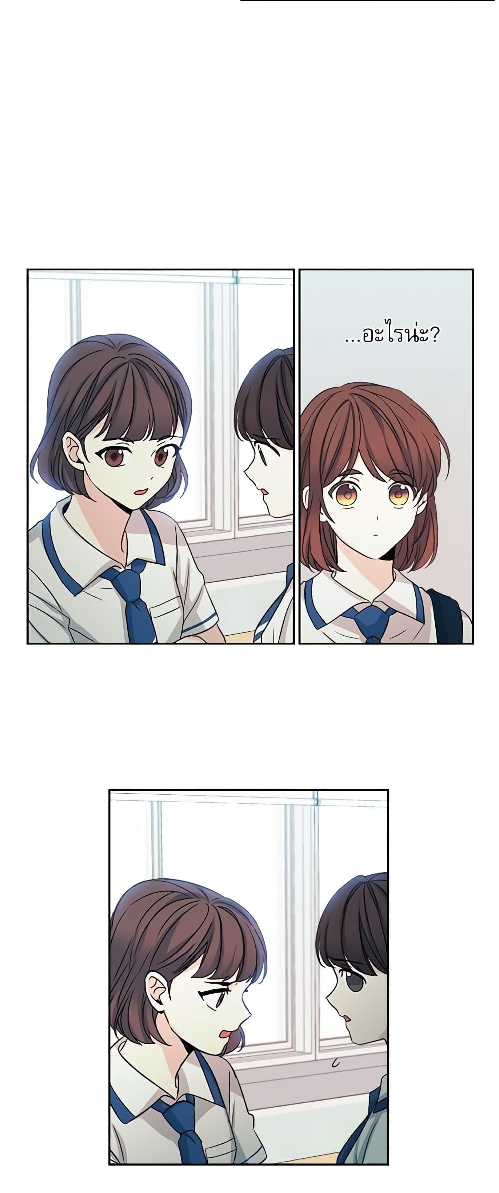 Manga-lc-com อ่านมังงะ อ่านการ์ตูน ออนไลน์ ฟรี My Life as an Internet Novel ตอนที่ 1 2 3 4 5 6 7 8 9 10 11 12 13 14 ฟรี ไม่มีโฆษณา Manga-lc - อ่าน มังงะ อ่าน การ์ตูน ออนไลน์ อ่านมังงะ ฟรี