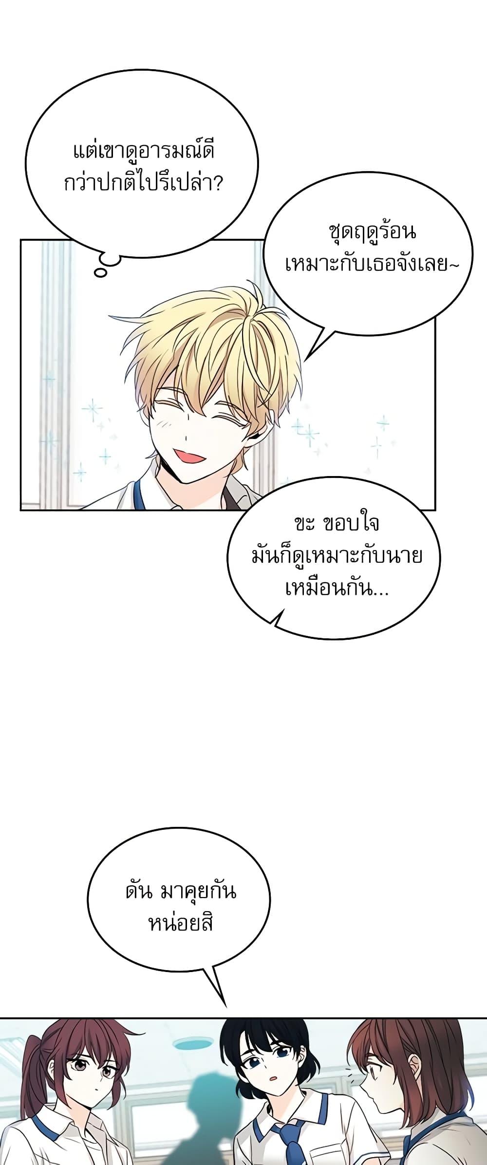 Manga-lc-com อ่านมังงะ อ่านการ์ตูน ออนไลน์ ฟรี My Life as an Internet Novel ตอนที่ 1 2 3 4 5 6 7 8 9 10 11 12 13 14 ฟรี ไม่มีโฆษณา Manga-lc - อ่าน มังงะ อ่าน การ์ตูน ออนไลน์ อ่านมังงะ ฟรี