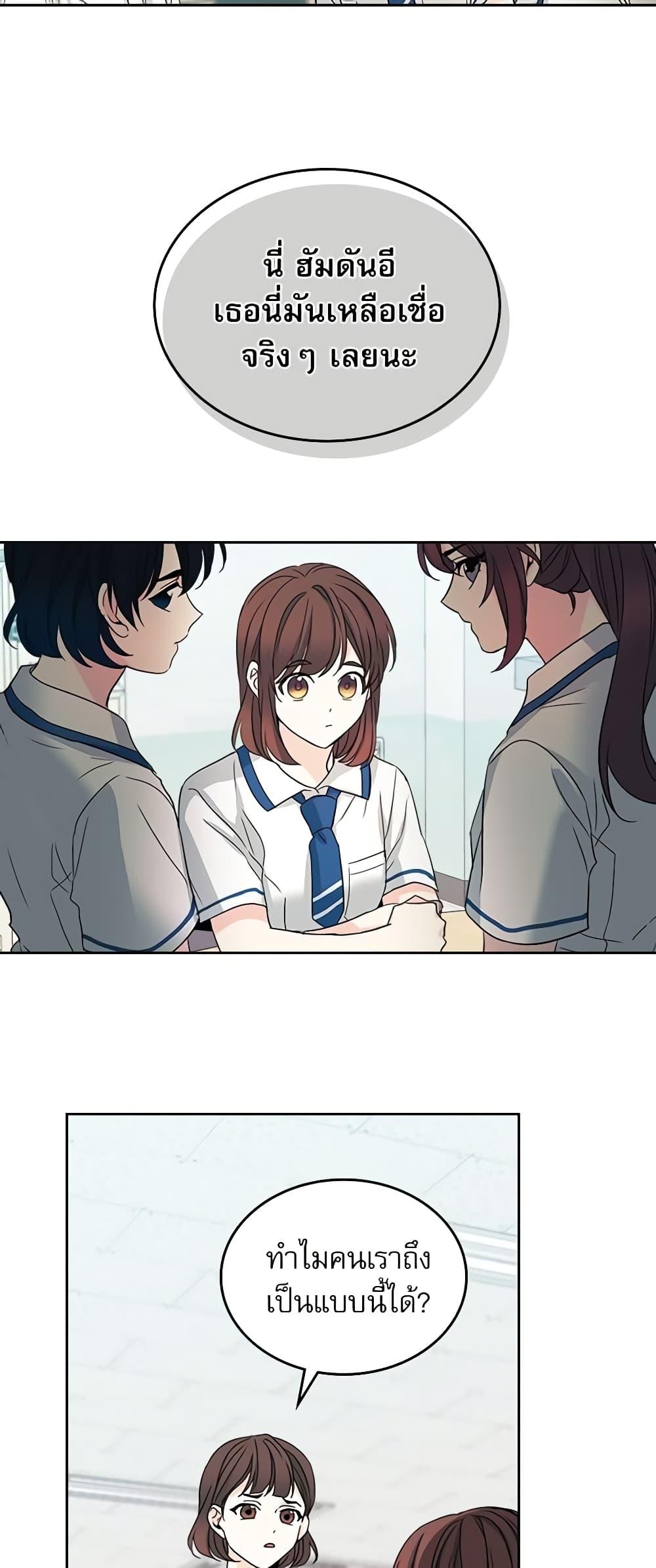 Manga-lc-com อ่านมังงะ อ่านการ์ตูน ออนไลน์ ฟรี My Life as an Internet Novel ตอนที่ 1 2 3 4 5 6 7 8 9 10 11 12 13 14 ฟรี ไม่มีโฆษณา Manga-lc - อ่าน มังงะ อ่าน การ์ตูน ออนไลน์ อ่านมังงะ ฟรี