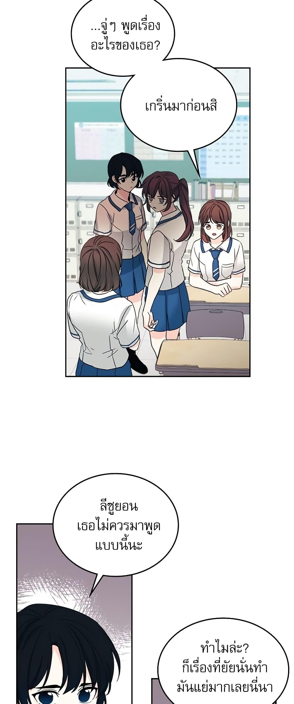 Manga-lc-com อ่านมังงะ อ่านการ์ตูน ออนไลน์ ฟรี My Life as an Internet Novel ตอนที่ 1 2 3 4 5 6 7 8 9 10 11 12 13 14 ฟรี ไม่มีโฆษณา Manga-lc - อ่าน มังงะ อ่าน การ์ตูน ออนไลน์ อ่านมังงะ ฟรี