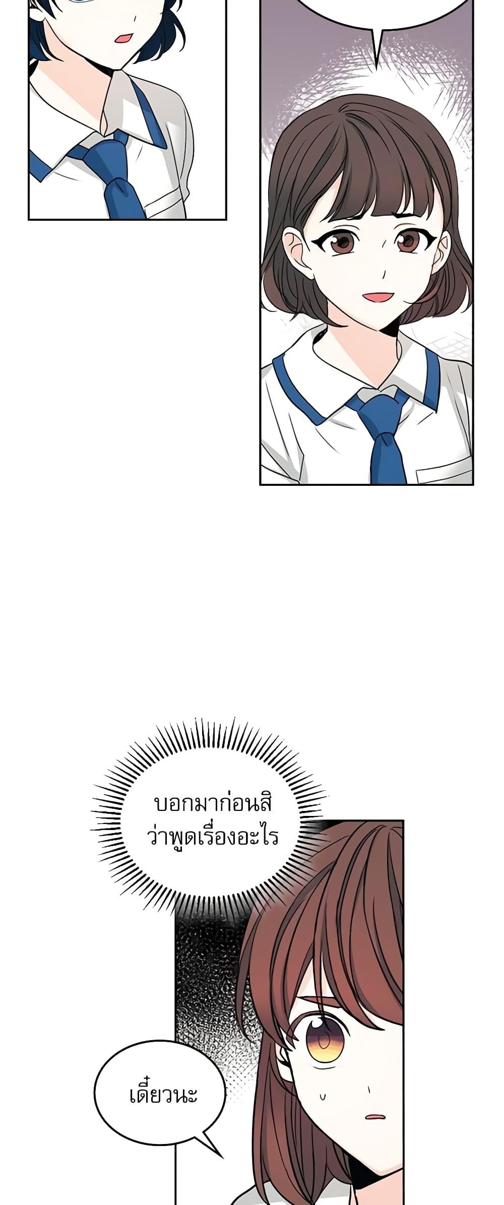 Manga-lc-com อ่านมังงะ อ่านการ์ตูน ออนไลน์ ฟรี My Life as an Internet Novel ตอนที่ 1 2 3 4 5 6 7 8 9 10 11 12 13 14 ฟรี ไม่มีโฆษณา Manga-lc - อ่าน มังงะ อ่าน การ์ตูน ออนไลน์ อ่านมังงะ ฟรี