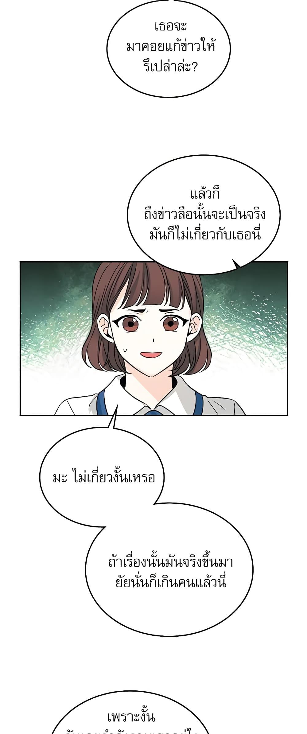 Manga-lc-com อ่านมังงะ อ่านการ์ตูน ออนไลน์ ฟรี My Life as an Internet Novel ตอนที่ 1 2 3 4 5 6 7 8 9 10 11 12 13 14 ฟรี ไม่มีโฆษณา Manga-lc - อ่าน มังงะ อ่าน การ์ตูน ออนไลน์ อ่านมังงะ ฟรี