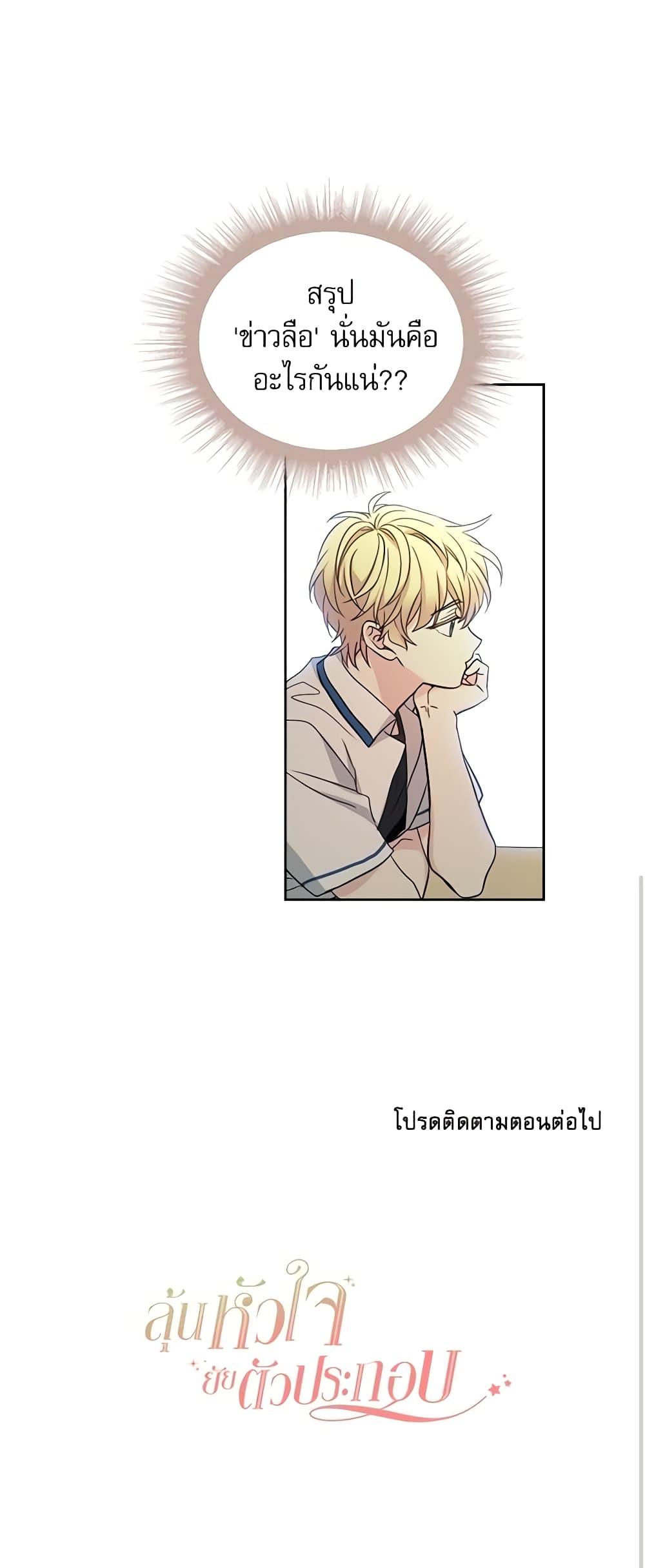 Manga-lc-com อ่านมังงะ อ่านการ์ตูน ออนไลน์ ฟรี My Life as an Internet Novel ตอนที่ 1 2 3 4 5 6 7 8 9 10 11 12 13 14 ฟรี ไม่มีโฆษณา Manga-lc - อ่าน มังงะ อ่าน การ์ตูน ออนไลน์ อ่านมังงะ ฟรี