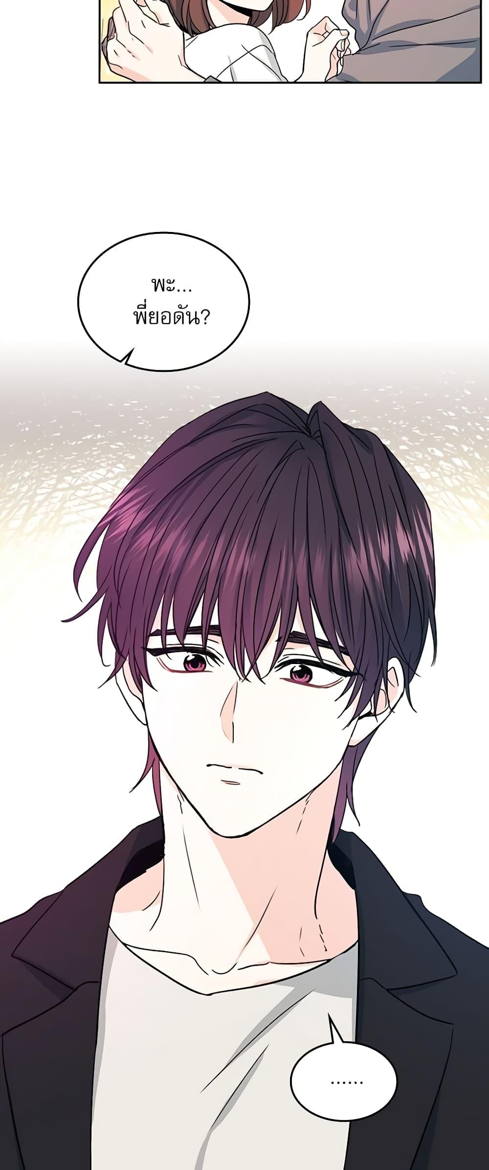 Manga-lc-com อ่านมังงะ อ่านการ์ตูน ออนไลน์ ฟรี My Life as an Internet Novel ตอนที่ 1 2 3 4 5 6 7 8 9 10 11 12 13 14 ฟรี ไม่มีโฆษณา Manga-lc - อ่าน มังงะ อ่าน การ์ตูน ออนไลน์ อ่านมังงะ ฟรี