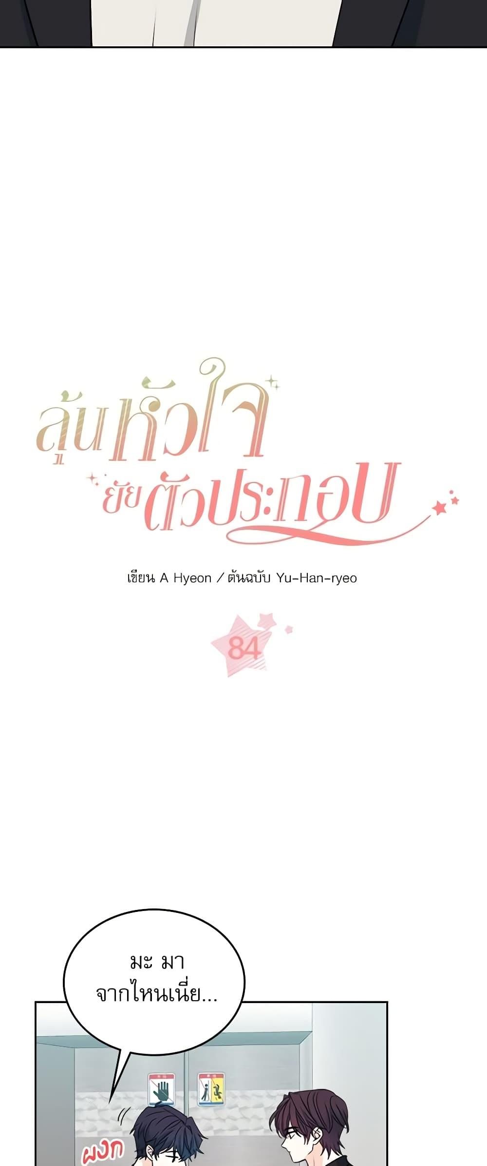 Manga-lc-com อ่านมังงะ อ่านการ์ตูน ออนไลน์ ฟรี My Life as an Internet Novel ตอนที่ 1 2 3 4 5 6 7 8 9 10 11 12 13 14 ฟรี ไม่มีโฆษณา Manga-lc - อ่าน มังงะ อ่าน การ์ตูน ออนไลน์ อ่านมังงะ ฟรี