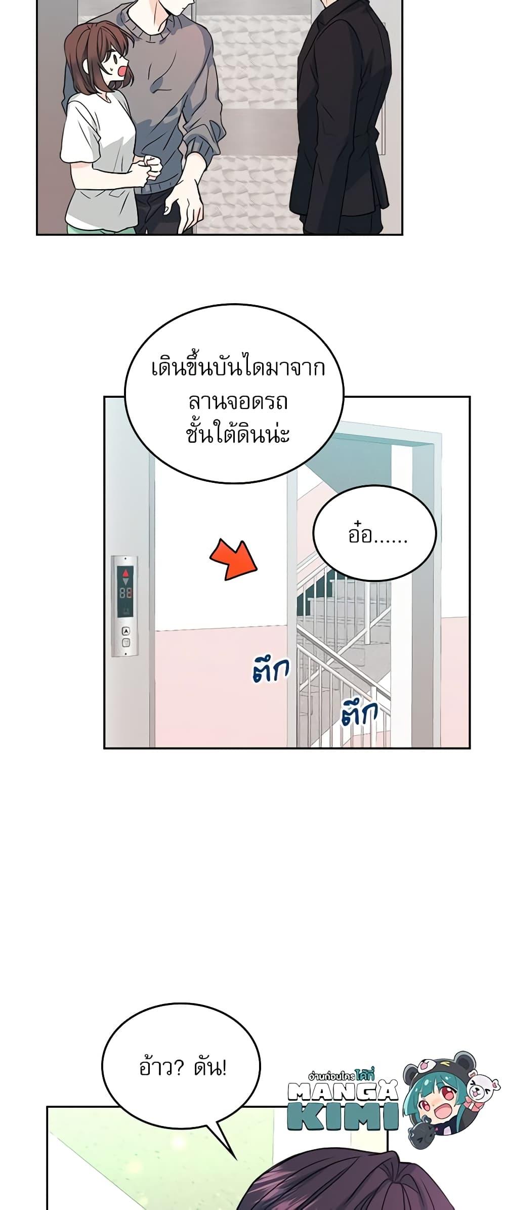 Manga-lc-com อ่านมังงะ อ่านการ์ตูน ออนไลน์ ฟรี My Life as an Internet Novel ตอนที่ 1 2 3 4 5 6 7 8 9 10 11 12 13 14 ฟรี ไม่มีโฆษณา Manga-lc - อ่าน มังงะ อ่าน การ์ตูน ออนไลน์ อ่านมังงะ ฟรี