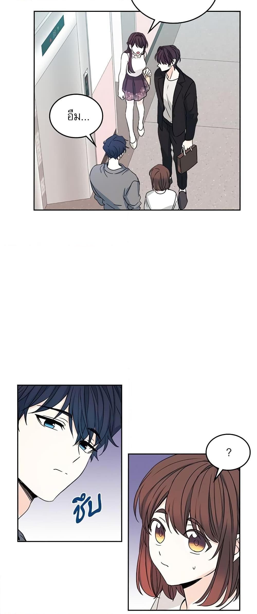 Manga-lc-com อ่านมังงะ อ่านการ์ตูน ออนไลน์ ฟรี My Life as an Internet Novel ตอนที่ 1 2 3 4 5 6 7 8 9 10 11 12 13 14 ฟรี ไม่มีโฆษณา Manga-lc - อ่าน มังงะ อ่าน การ์ตูน ออนไลน์ อ่านมังงะ ฟรี