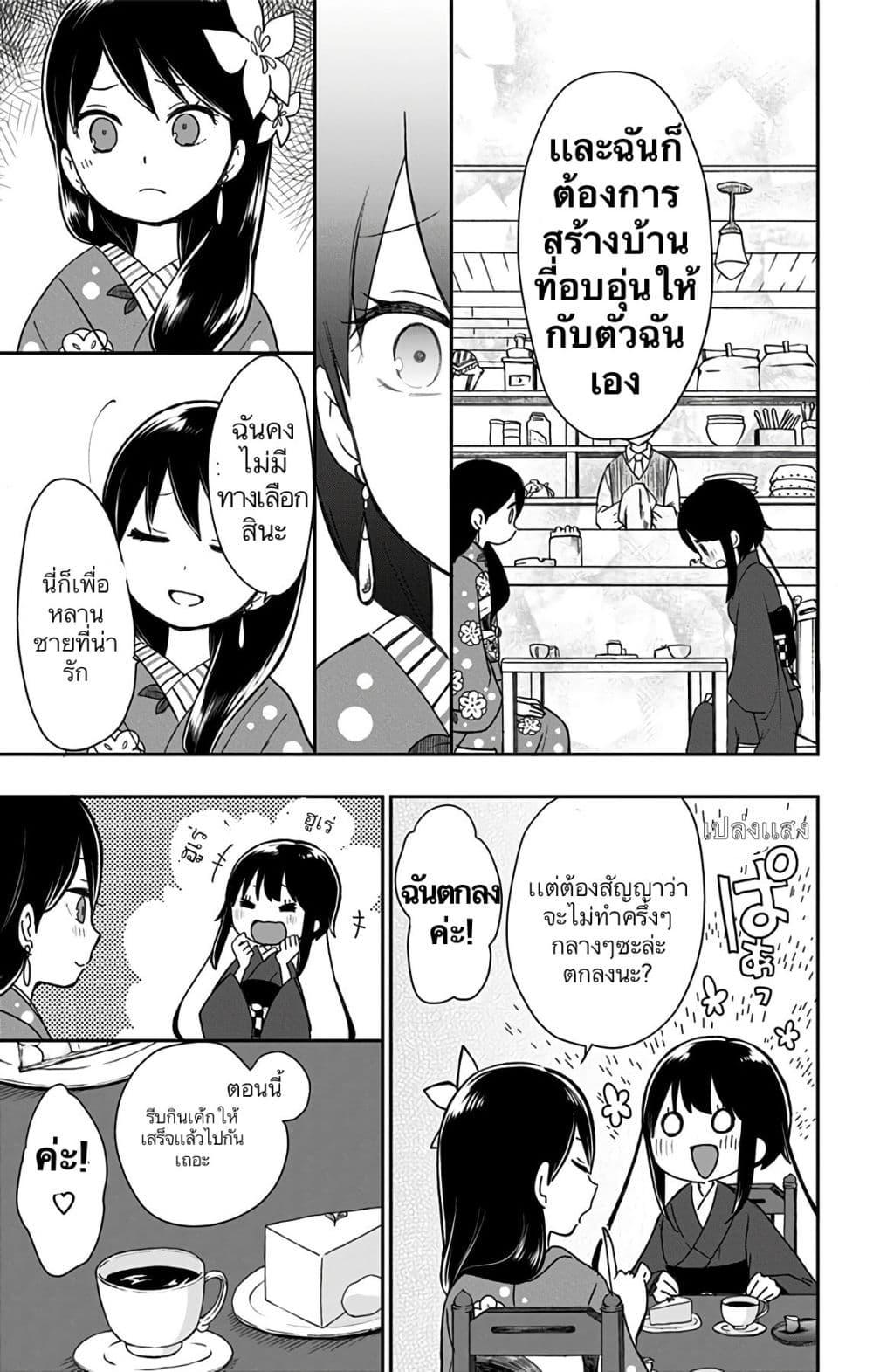 Manga-lc-com อ่านมังงะ อ่านการ์ตูน ออนไลน์ ฟรี Shouwa Otome Otogibanashi เรื่องเล่าของสาวน้อย ยุคโชวะ ตอนที่ 1 2 3 4 5 6 7 8 9 10 11 12 13 14 ฟรี ไม่มีโฆษณา Manga-lc - อ่าน มังงะ อ่าน การ์ตูน ออนไลน์ อ่านมังงะ ฟรี