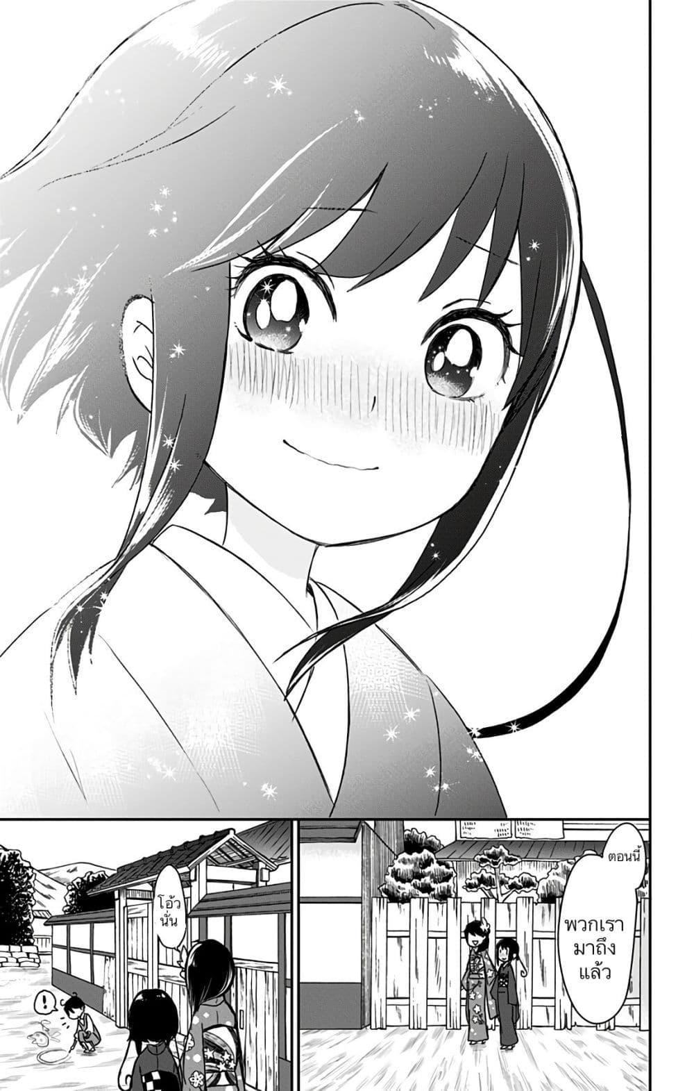 Manga-lc-com อ่านมังงะ อ่านการ์ตูน ออนไลน์ ฟรี Shouwa Otome Otogibanashi เรื่องเล่าของสาวน้อย ยุคโชวะ ตอนที่ 1 2 3 4 5 6 7 8 9 10 11 12 13 14 ฟรี ไม่มีโฆษณา Manga-lc - อ่าน มังงะ อ่าน การ์ตูน ออนไลน์ อ่านมังงะ ฟรี