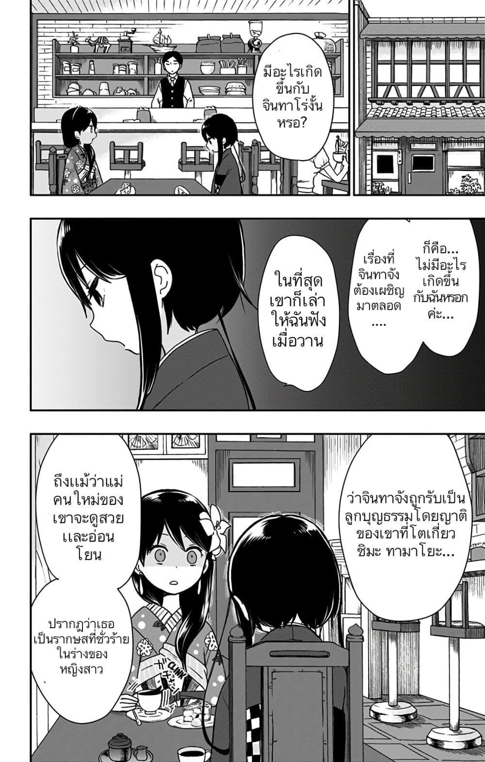 Manga-lc-com อ่านมังงะ อ่านการ์ตูน ออนไลน์ ฟรี Shouwa Otome Otogibanashi เรื่องเล่าของสาวน้อย ยุคโชวะ ตอนที่ 1 2 3 4 5 6 7 8 9 10 11 12 13 14 ฟรี ไม่มีโฆษณา Manga-lc - อ่าน มังงะ อ่าน การ์ตูน ออนไลน์ อ่านมังงะ ฟรี