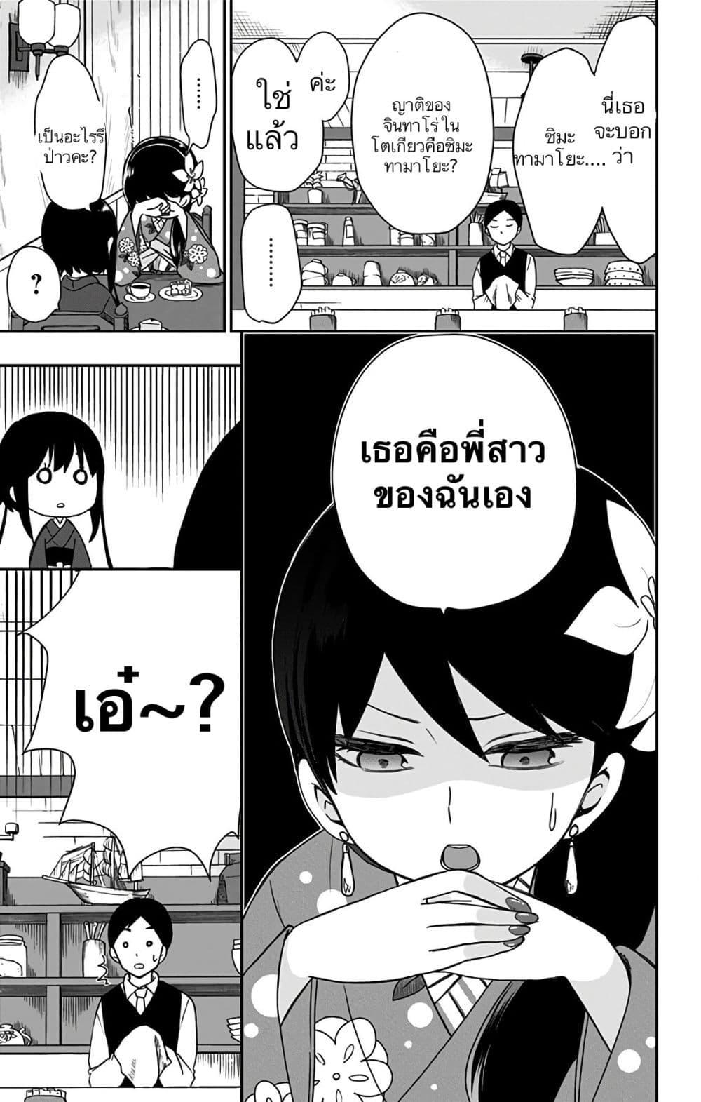 Manga-lc-com อ่านมังงะ อ่านการ์ตูน ออนไลน์ ฟรี Shouwa Otome Otogibanashi เรื่องเล่าของสาวน้อย ยุคโชวะ ตอนที่ 1 2 3 4 5 6 7 8 9 10 11 12 13 14 ฟรี ไม่มีโฆษณา Manga-lc - อ่าน มังงะ อ่าน การ์ตูน ออนไลน์ อ่านมังงะ ฟรี