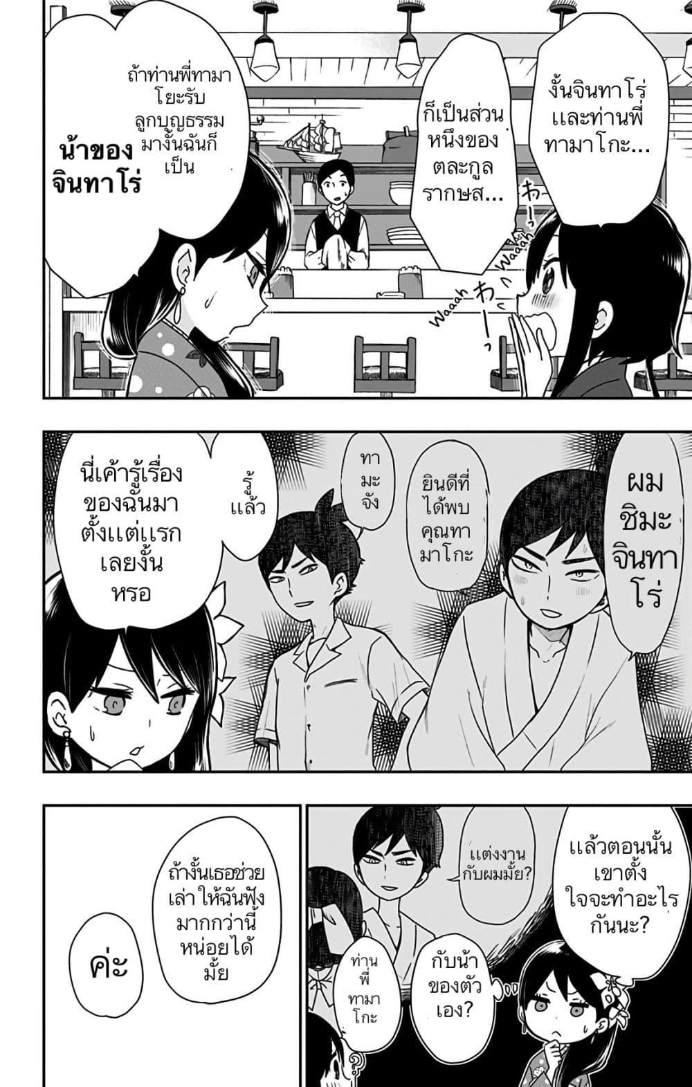 Manga-lc-com อ่านมังงะ อ่านการ์ตูน ออนไลน์ ฟรี Shouwa Otome Otogibanashi เรื่องเล่าของสาวน้อย ยุคโชวะ ตอนที่ 1 2 3 4 5 6 7 8 9 10 11 12 13 14 ฟรี ไม่มีโฆษณา Manga-lc - อ่าน มังงะ อ่าน การ์ตูน ออนไลน์ อ่านมังงะ ฟรี