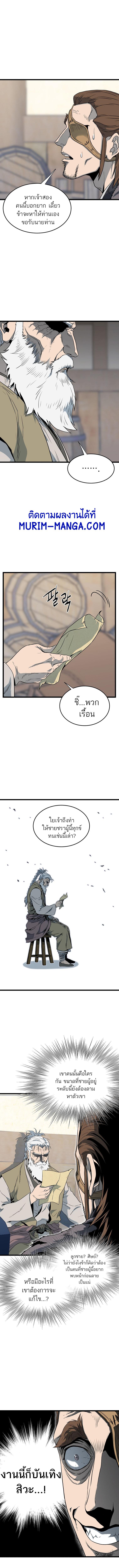 Manga-lc-com อ่านมังงะ อ่านการ์ตูน ออนไลน์ ฟรี Murim Login ตอนที่ 1 2 3 4 5 6 7 8 9 10 11 12 13 14 ฟรี ไม่มีโฆษณา Manga-lc - อ่าน มังงะ อ่าน การ์ตูน ออนไลน์ อ่านมังงะ ฟรี