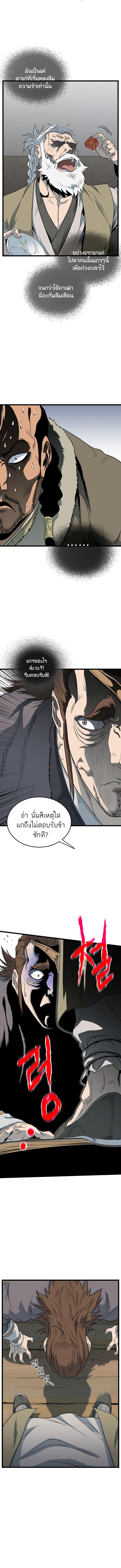 Manga-lc-com อ่านมังงะ อ่านการ์ตูน ออนไลน์ ฟรี Murim Login ตอนที่ 1 2 3 4 5 6 7 8 9 10 11 12 13 14 ฟรี ไม่มีโฆษณา Manga-lc - อ่าน มังงะ อ่าน การ์ตูน ออนไลน์ อ่านมังงะ ฟรี