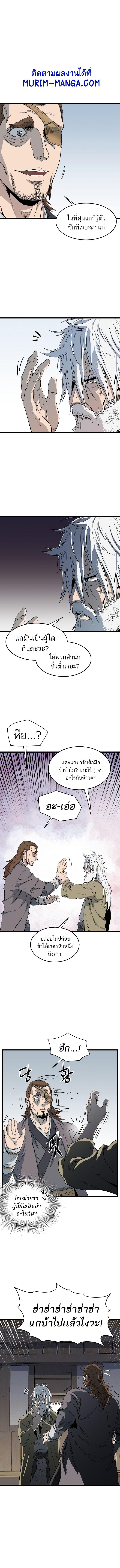 Manga-lc-com อ่านมังงะ อ่านการ์ตูน ออนไลน์ ฟรี Murim Login ตอนที่ 1 2 3 4 5 6 7 8 9 10 11 12 13 14 ฟรี ไม่มีโฆษณา Manga-lc - อ่าน มังงะ อ่าน การ์ตูน ออนไลน์ อ่านมังงะ ฟรี