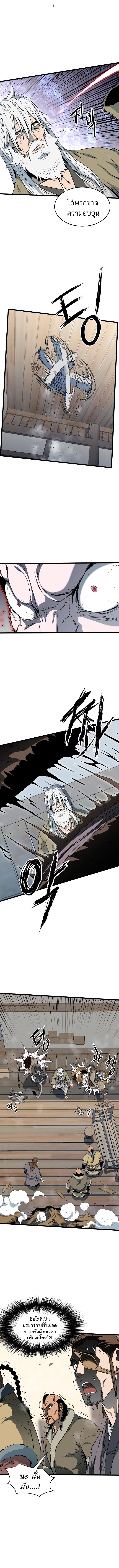 Manga-lc-com อ่านมังงะ อ่านการ์ตูน ออนไลน์ ฟรี Murim Login ตอนที่ 1 2 3 4 5 6 7 8 9 10 11 12 13 14 ฟรี ไม่มีโฆษณา Manga-lc - อ่าน มังงะ อ่าน การ์ตูน ออนไลน์ อ่านมังงะ ฟรี