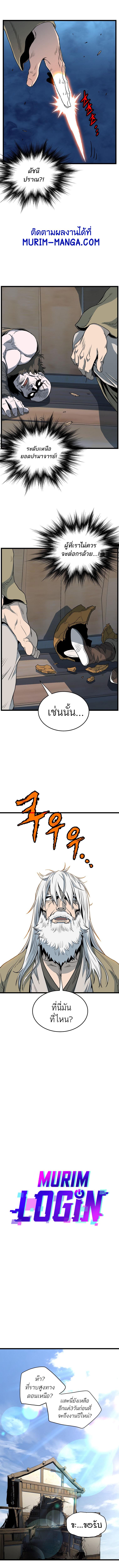 Manga-lc-com อ่านมังงะ อ่านการ์ตูน ออนไลน์ ฟรี Murim Login ตอนที่ 1 2 3 4 5 6 7 8 9 10 11 12 13 14 ฟรี ไม่มีโฆษณา Manga-lc - อ่าน มังงะ อ่าน การ์ตูน ออนไลน์ อ่านมังงะ ฟรี