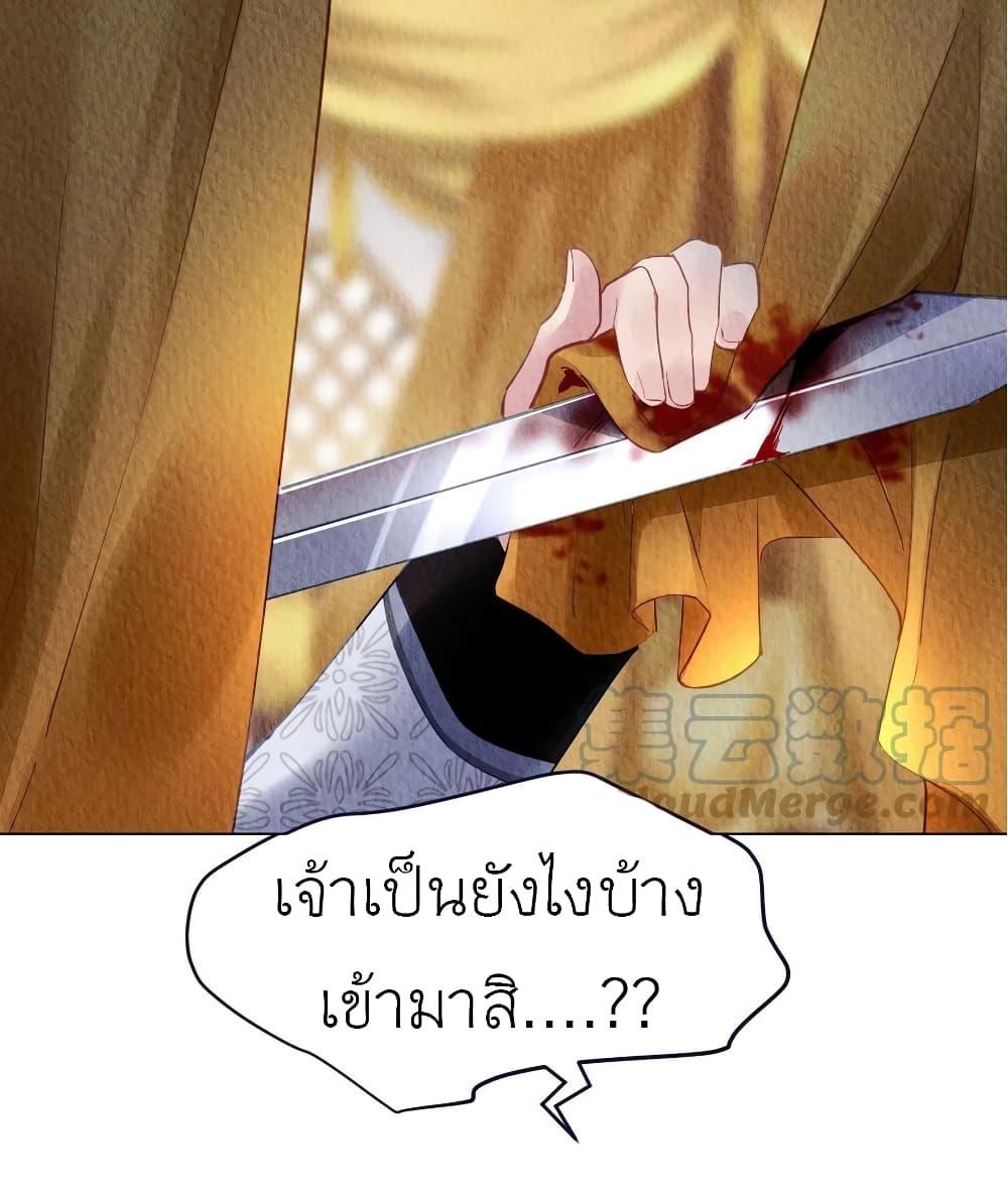 Manga-lc-com อ่านมังงะ อ่านการ์ตูน ออนไลน์ ฟรี Chen Danzhu’s Revenge ตอนที่ 1 2 3 4 5 6 7 8 9 10 11 12 13 14 ฟรี ไม่มีโฆษณา Manga-lc - อ่าน มังงะ อ่าน การ์ตูน ออนไลน์ อ่านมังงะ ฟรี